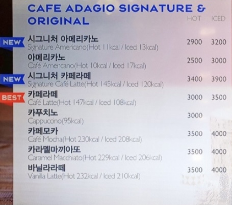 파리바게뜨 제물포북부점