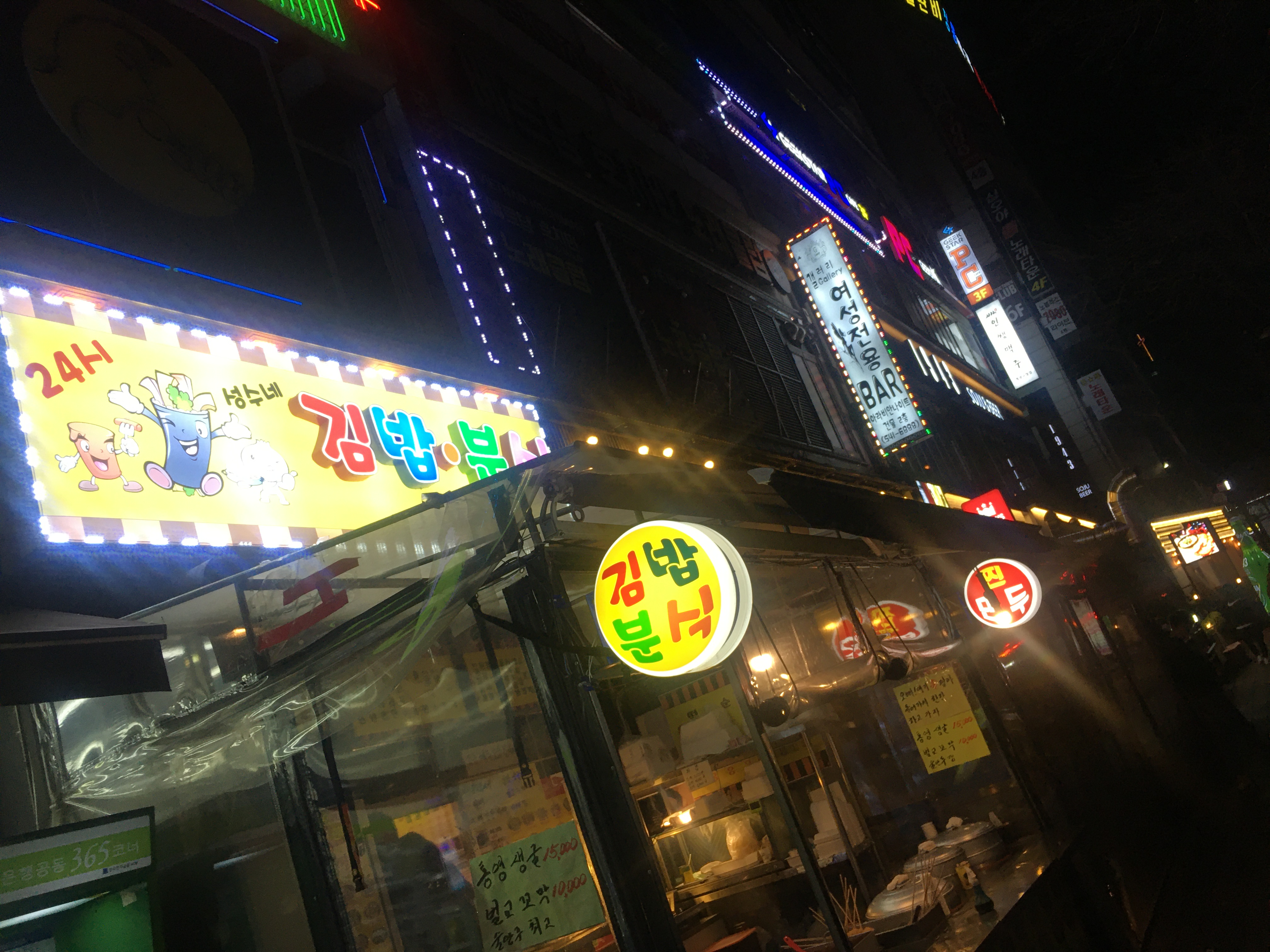 성수네김밥분식 대표 이미지