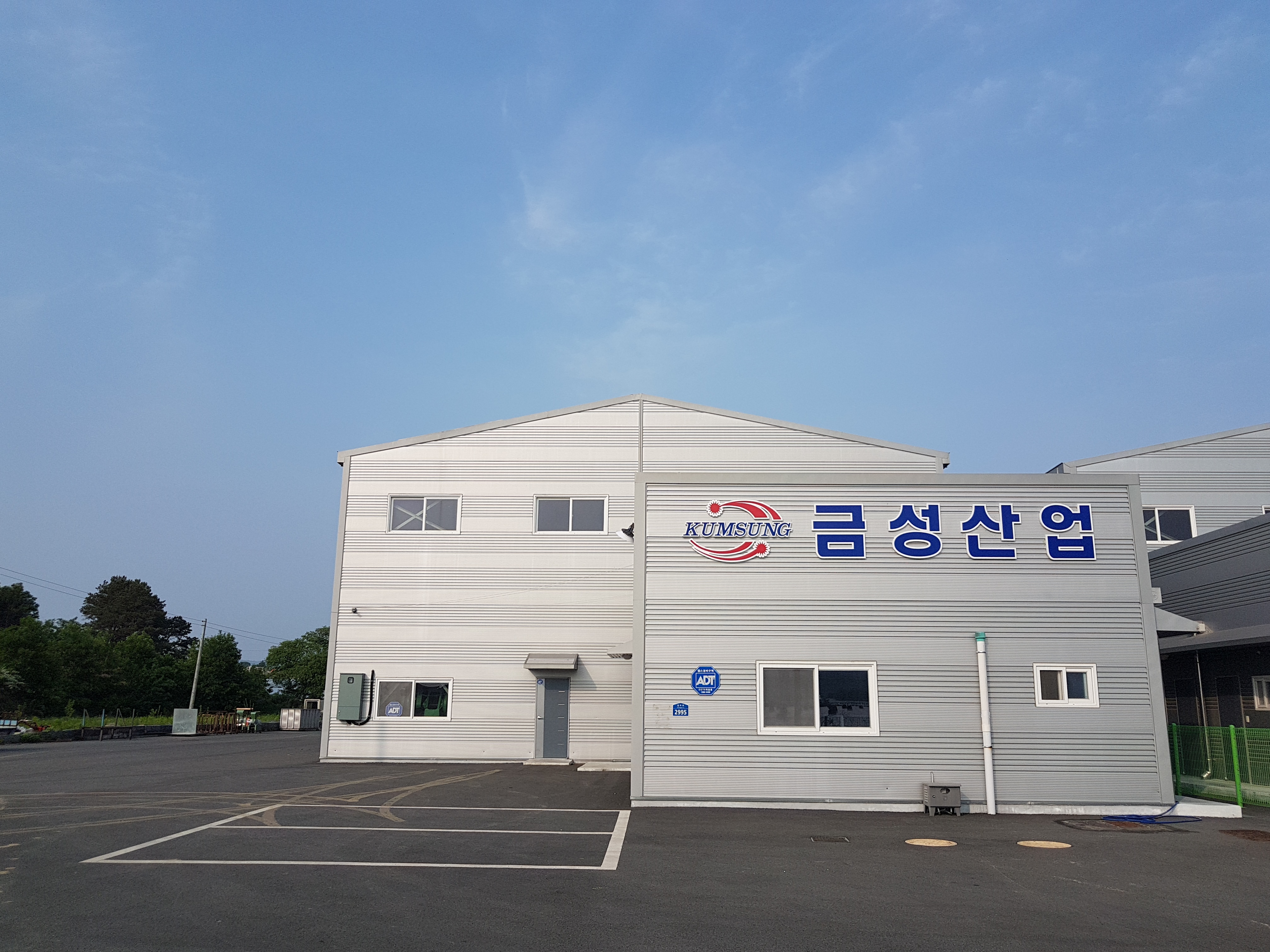 금성산업