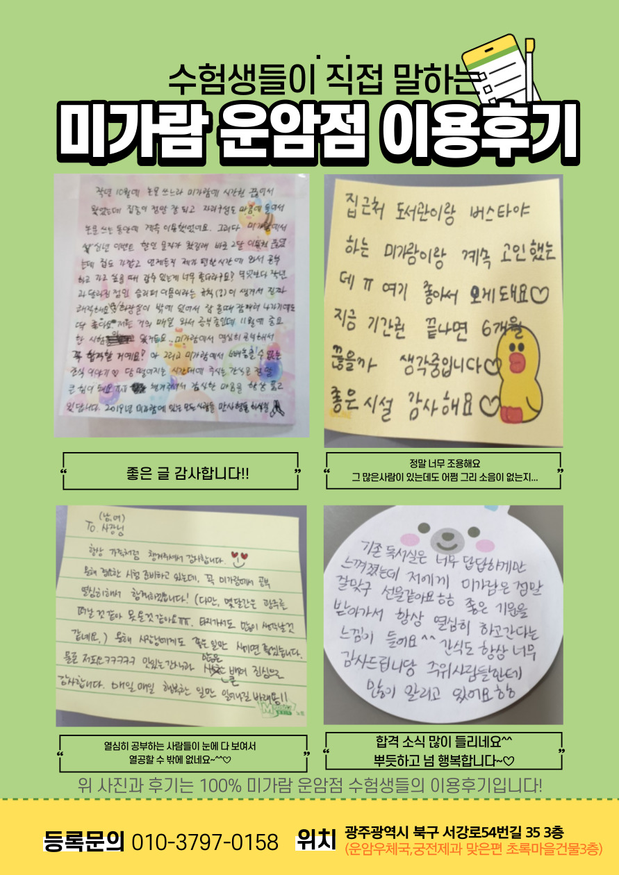 업체사진