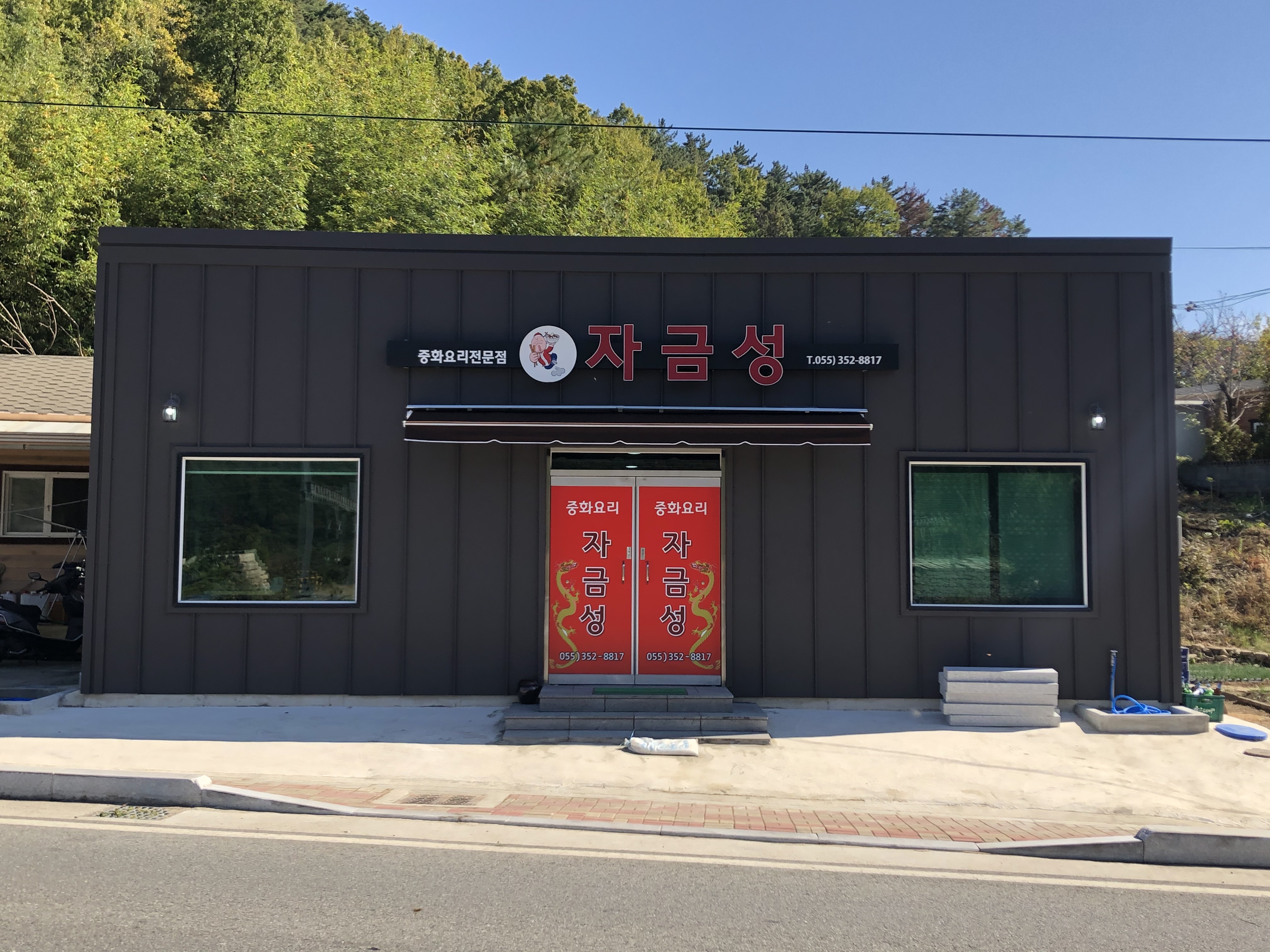 자금성 설명사진