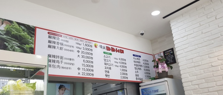 영성마라시대