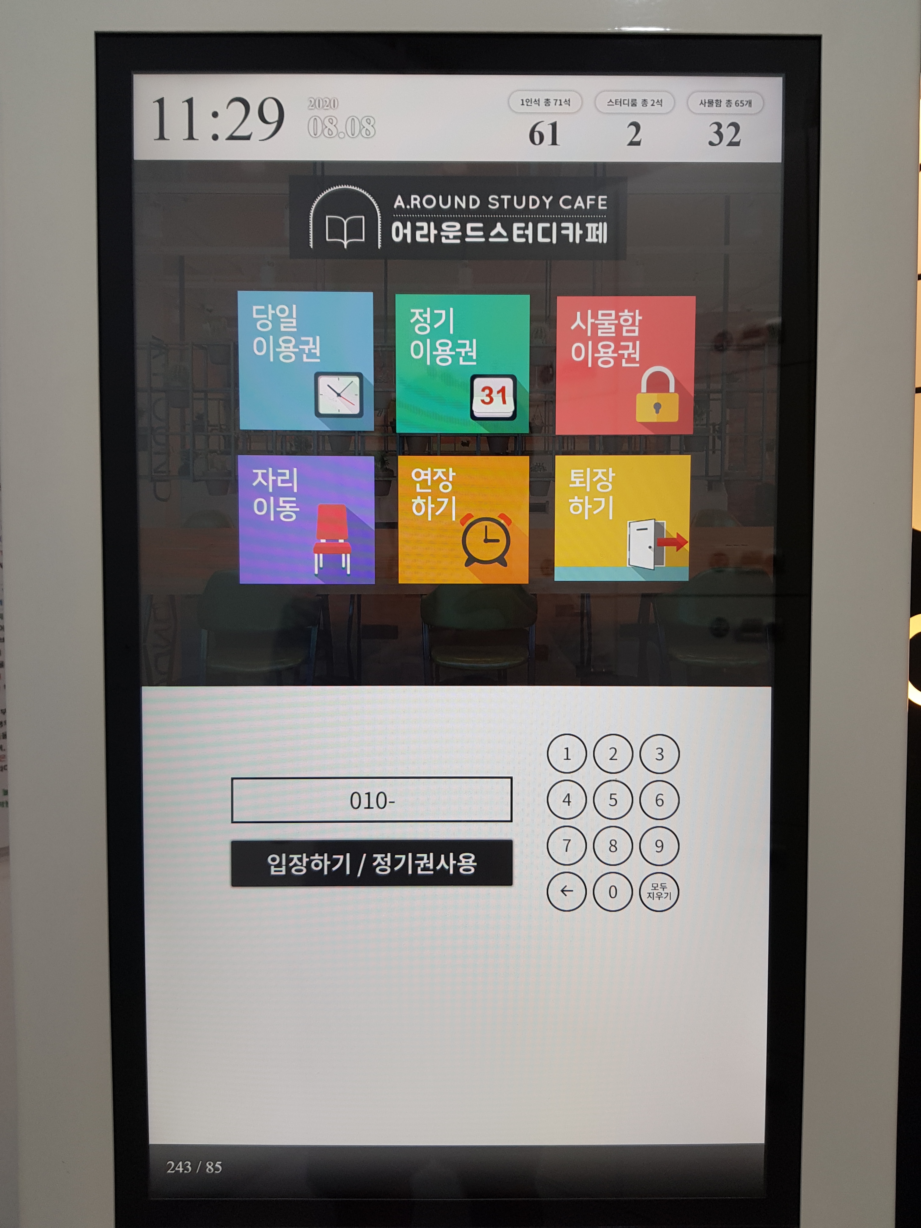 업체사진