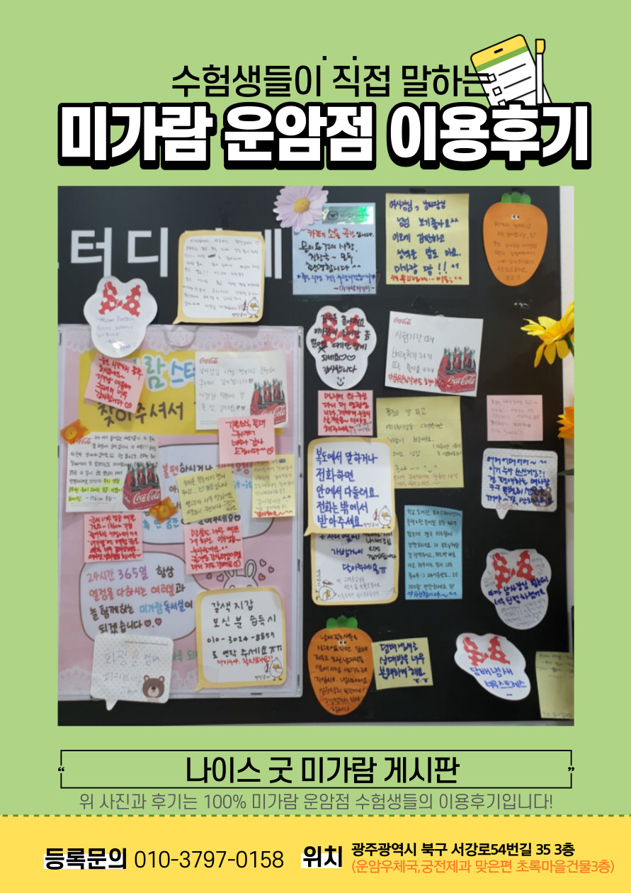 업체사진