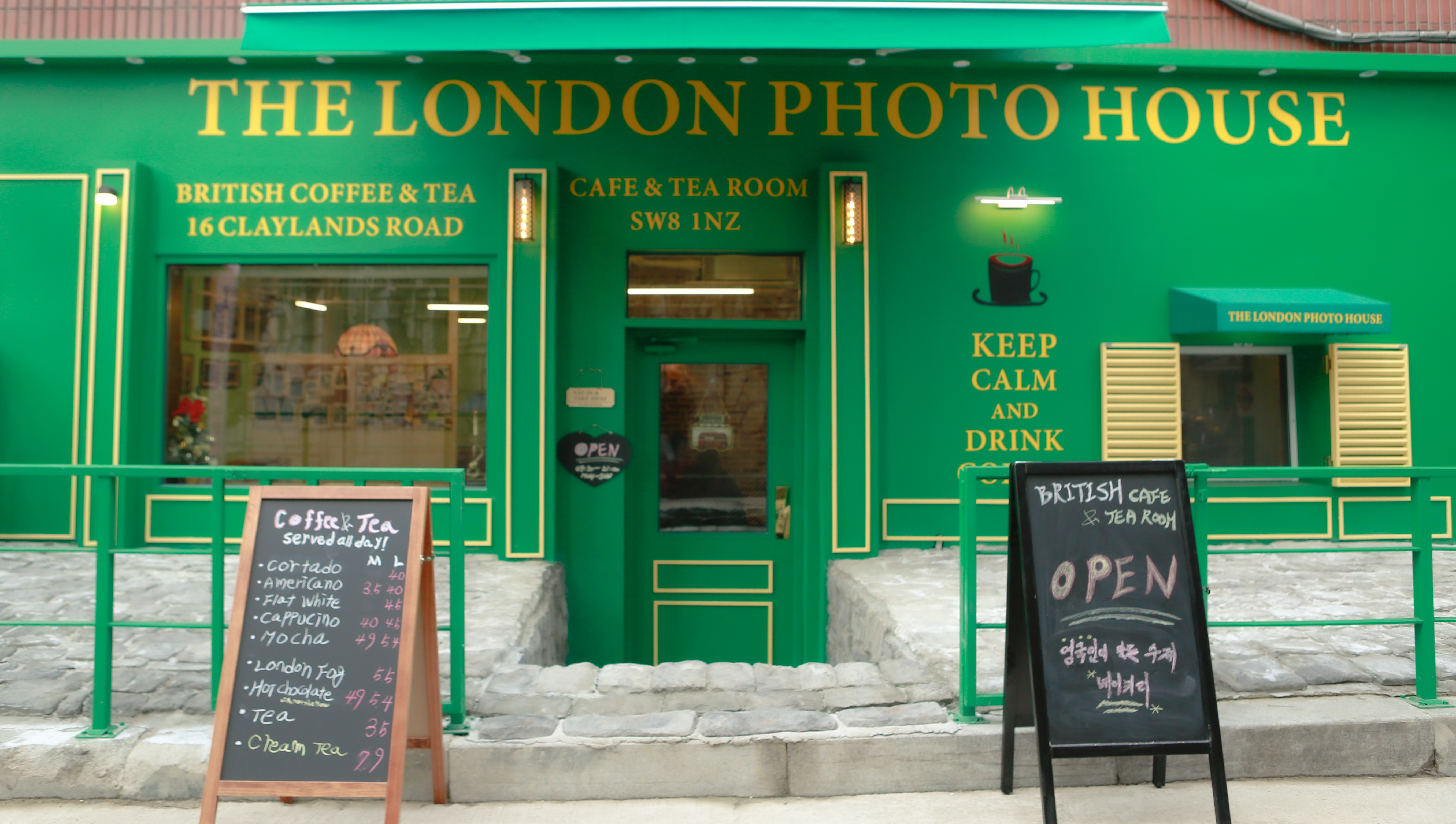 The London Photohouse