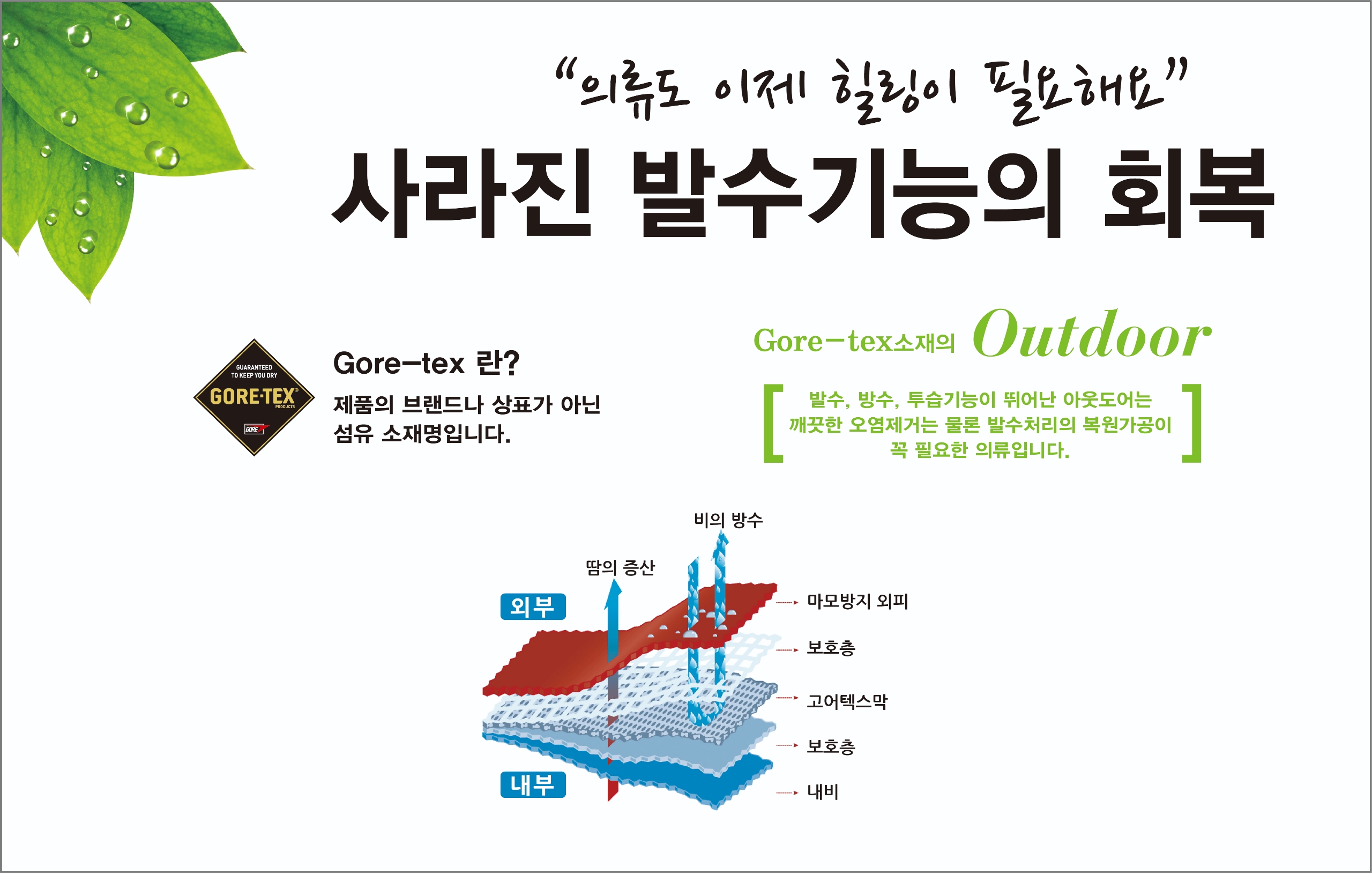 그랜드명품세탁소