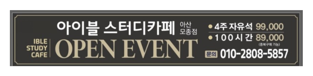 업체사진