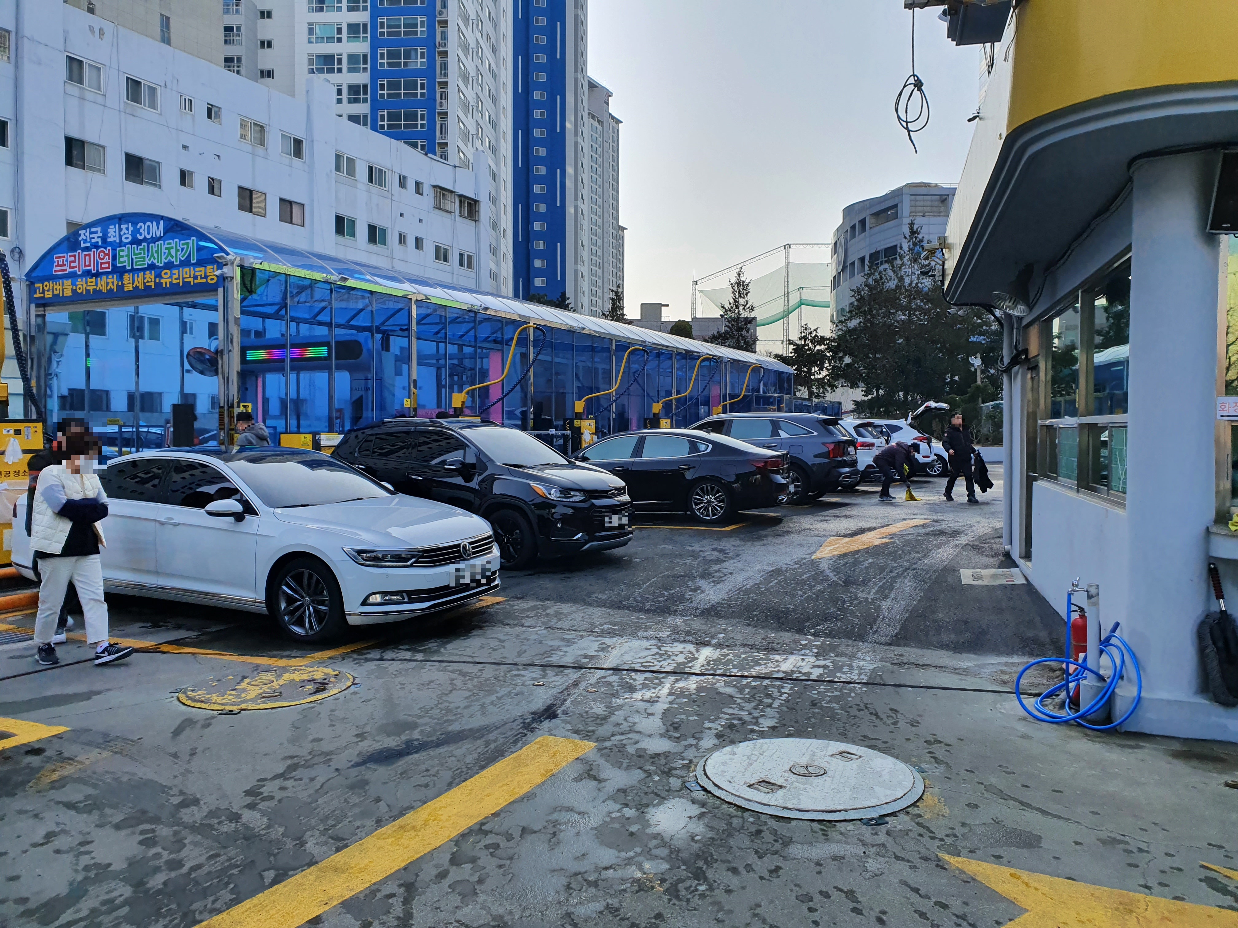 대양CWS 세차장