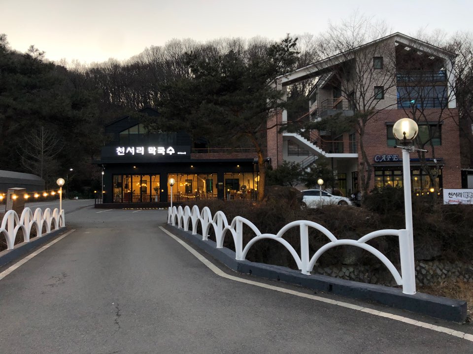 천서리막국수 레이크CC점