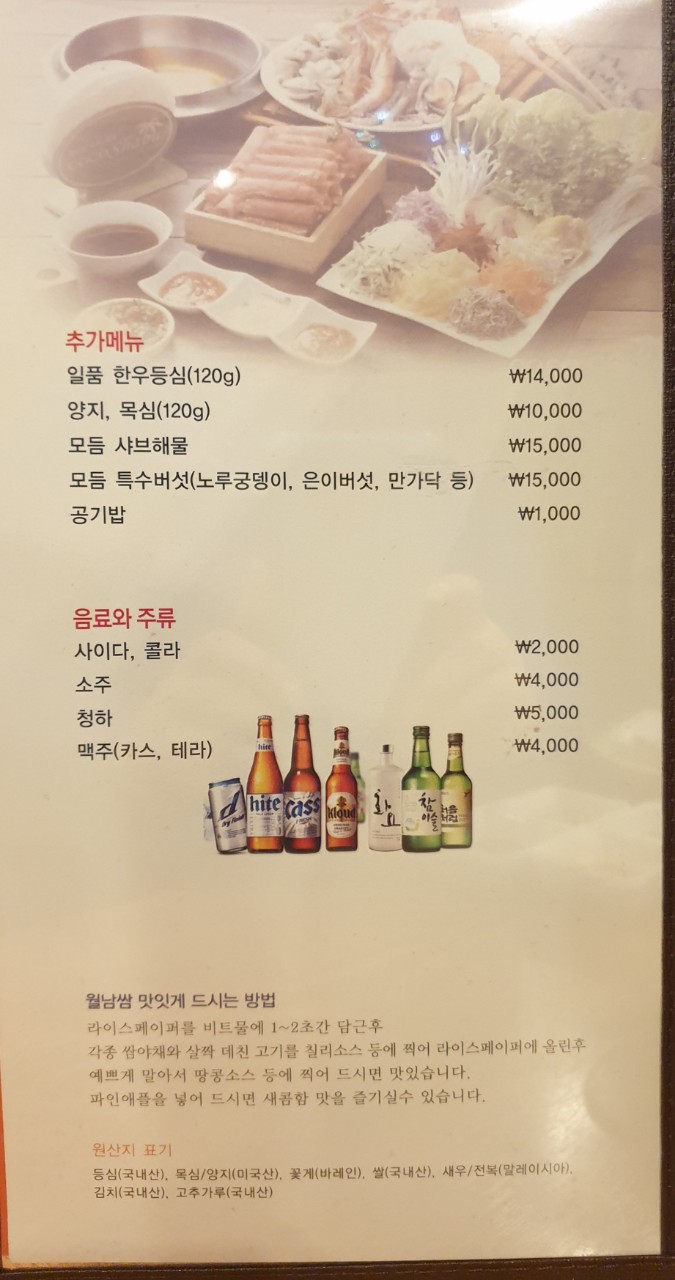 마이샤브