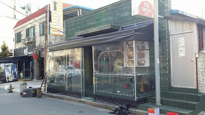 광진천막사