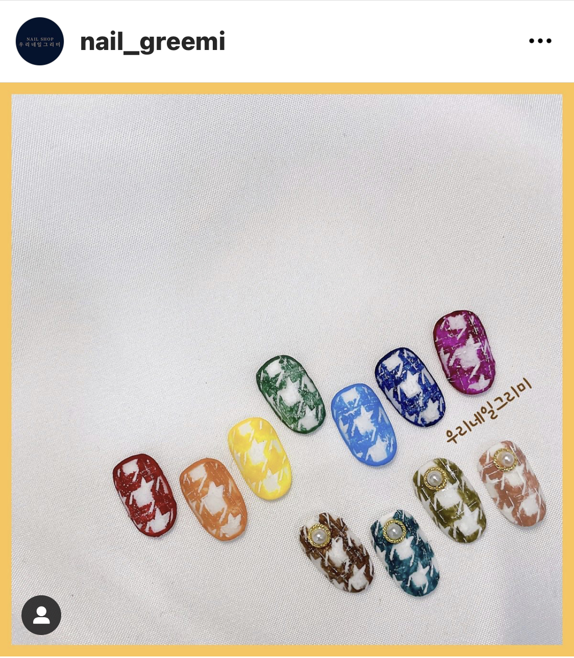 우리네일그리미 대표 이미지