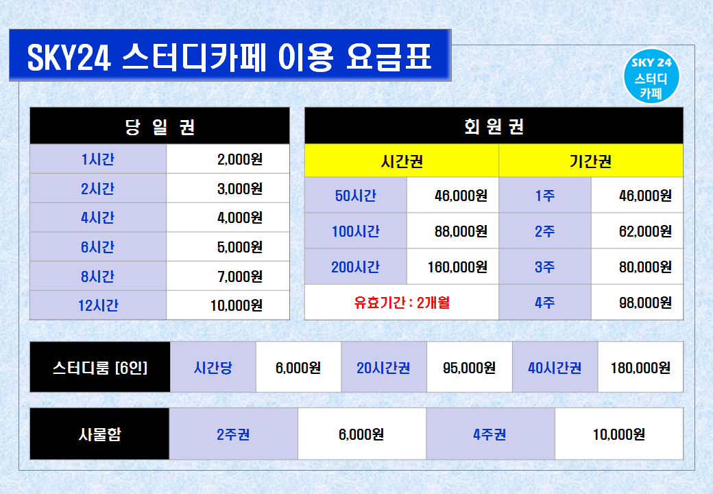 업체사진