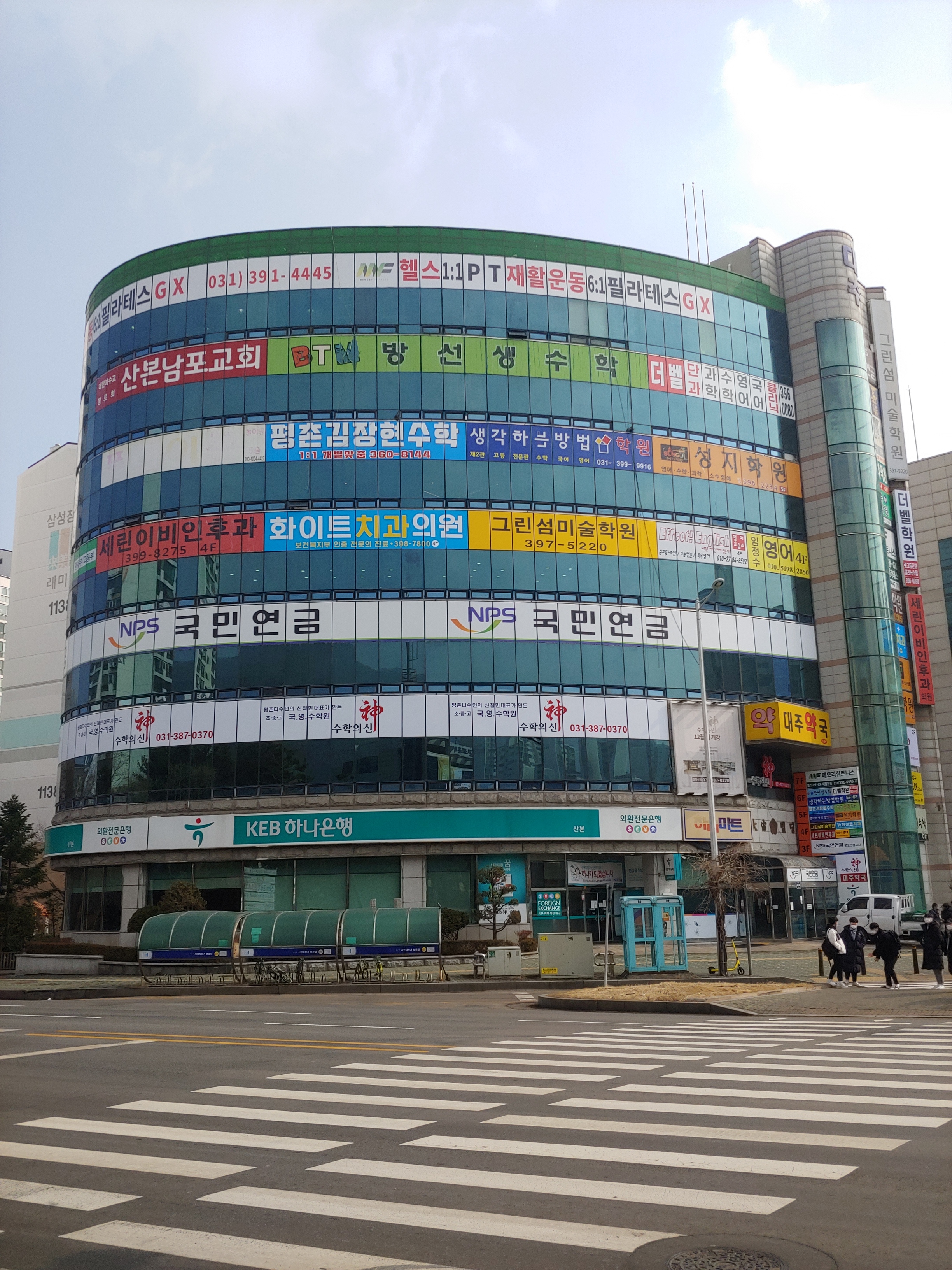 화이트치과의원 대표 이미지