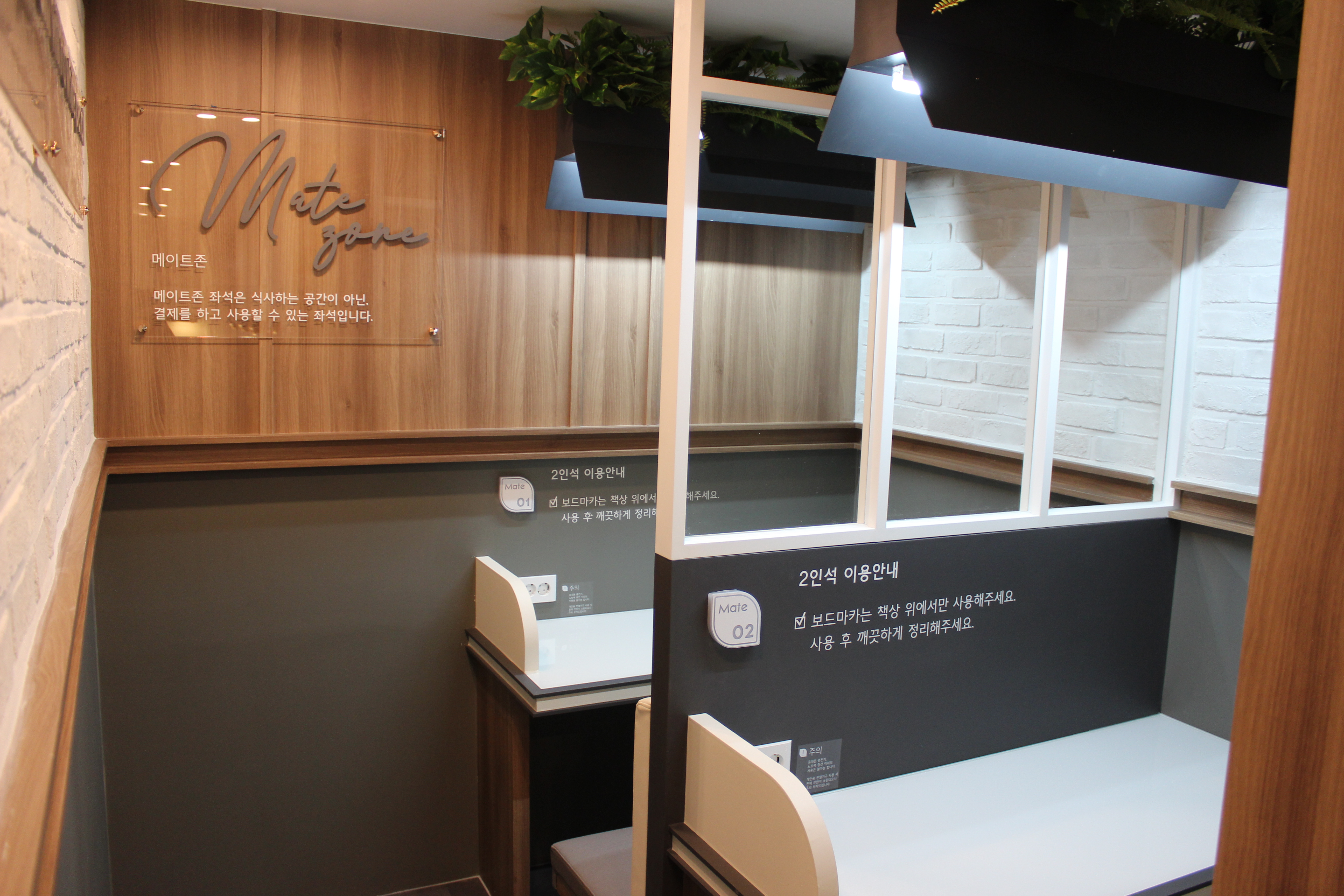 화이트펜슬 스터디카페 가산점