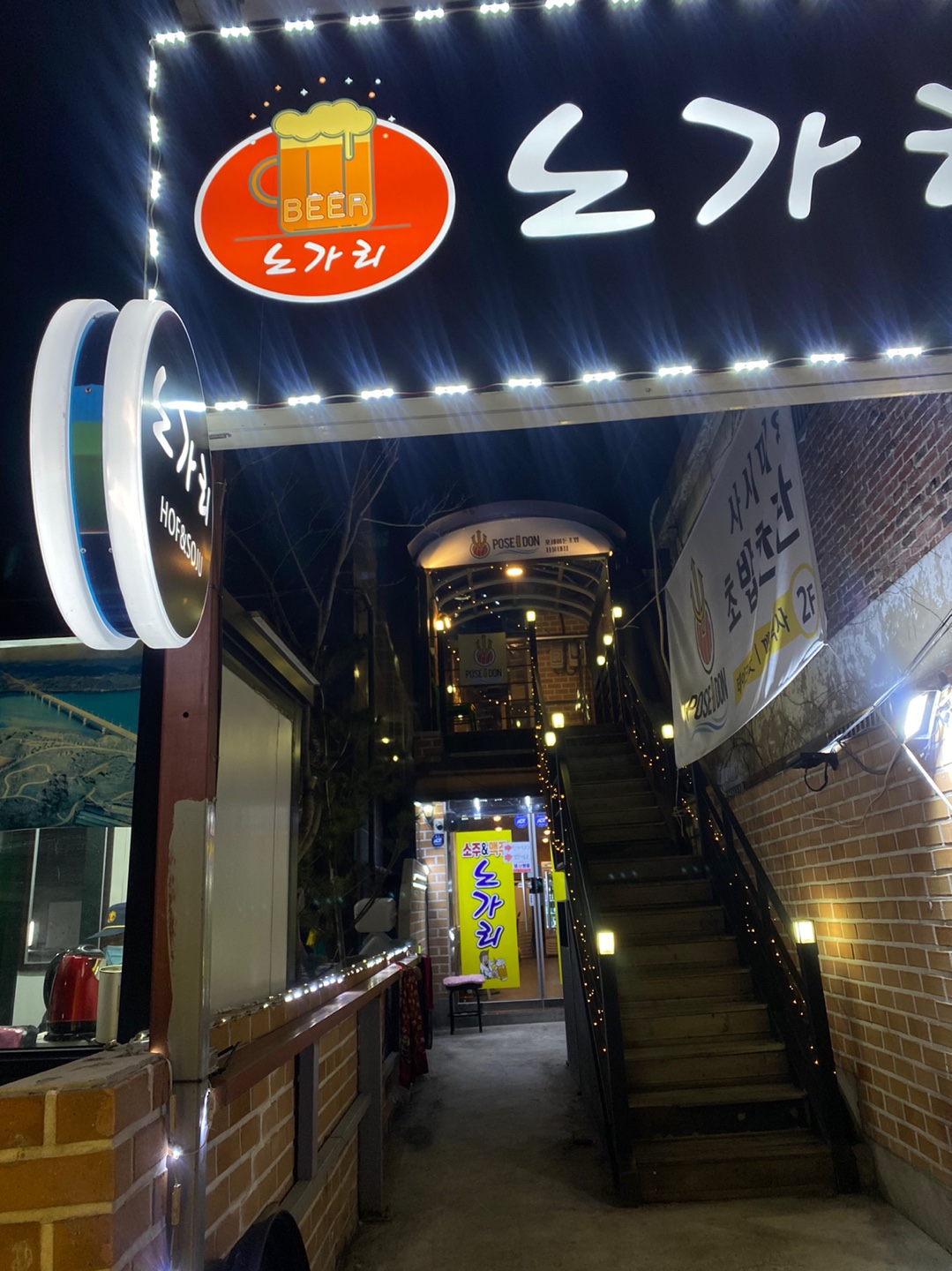 C55 | 서울 관악구 치킨 추천 가까운 치킨맛집 소개합니다 노가리