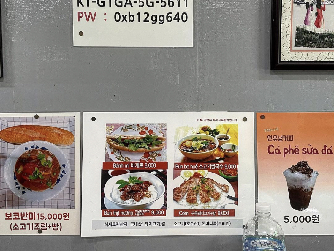 고래쉼터 2
