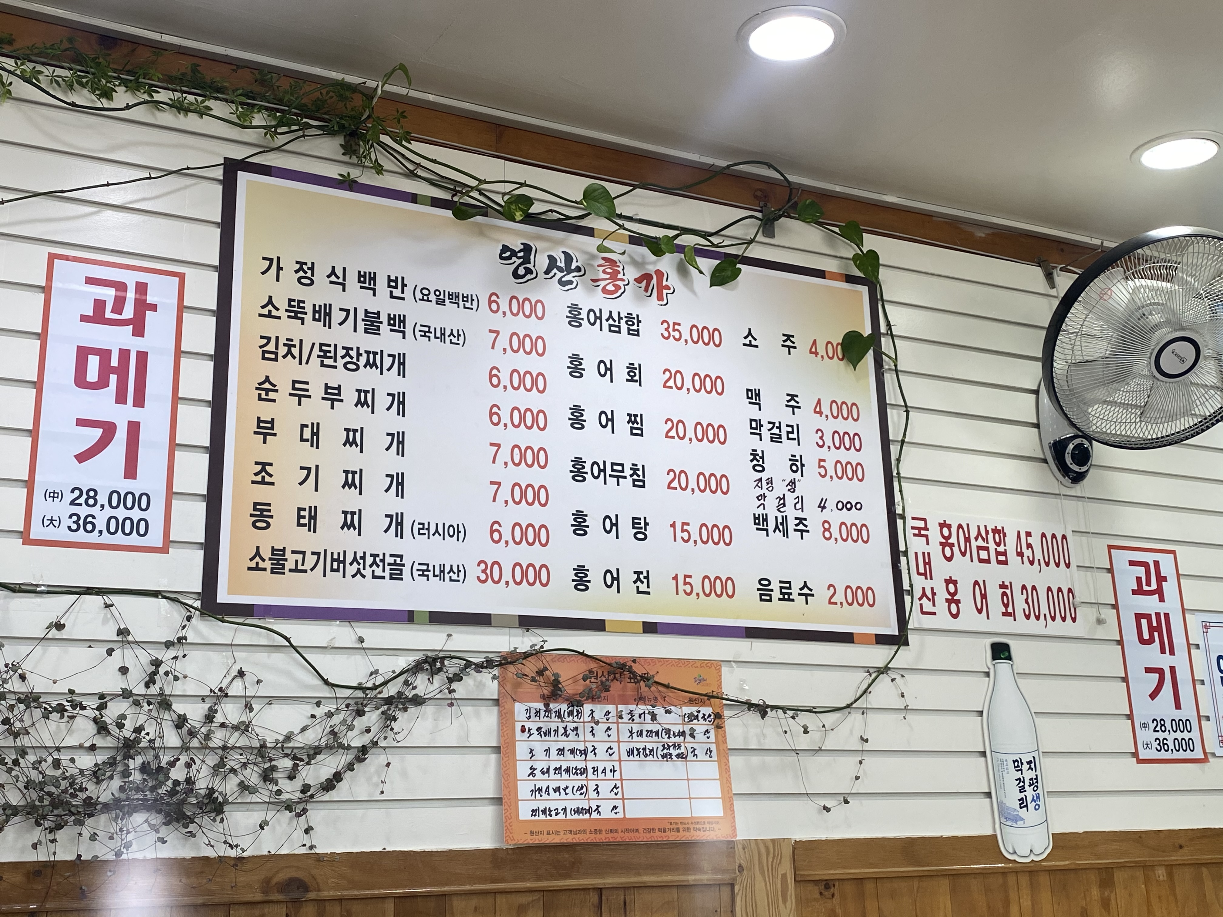 영산홍가