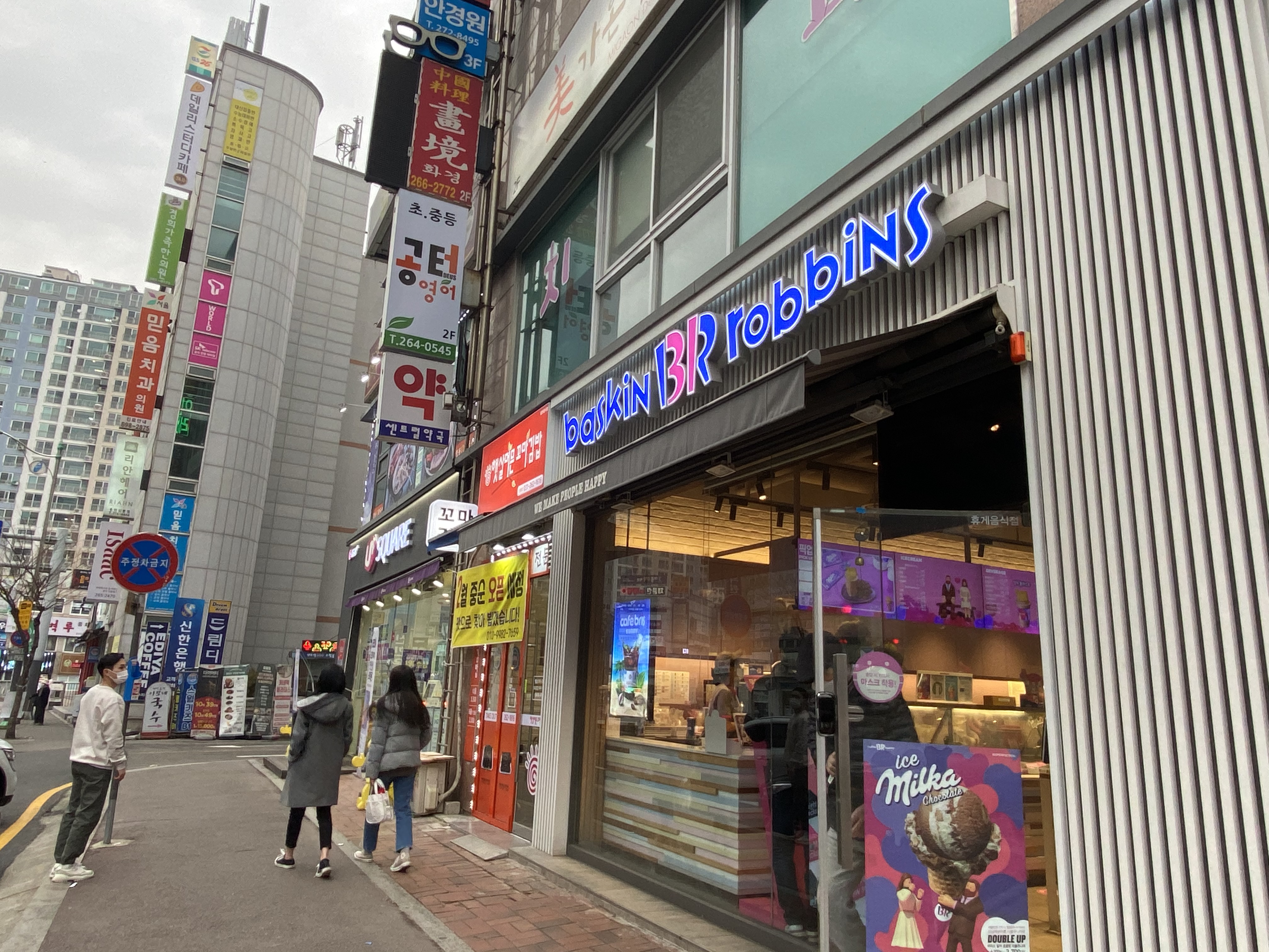 햇살머믄꼬마김밥 신봉점 내부 또는 관련 모습