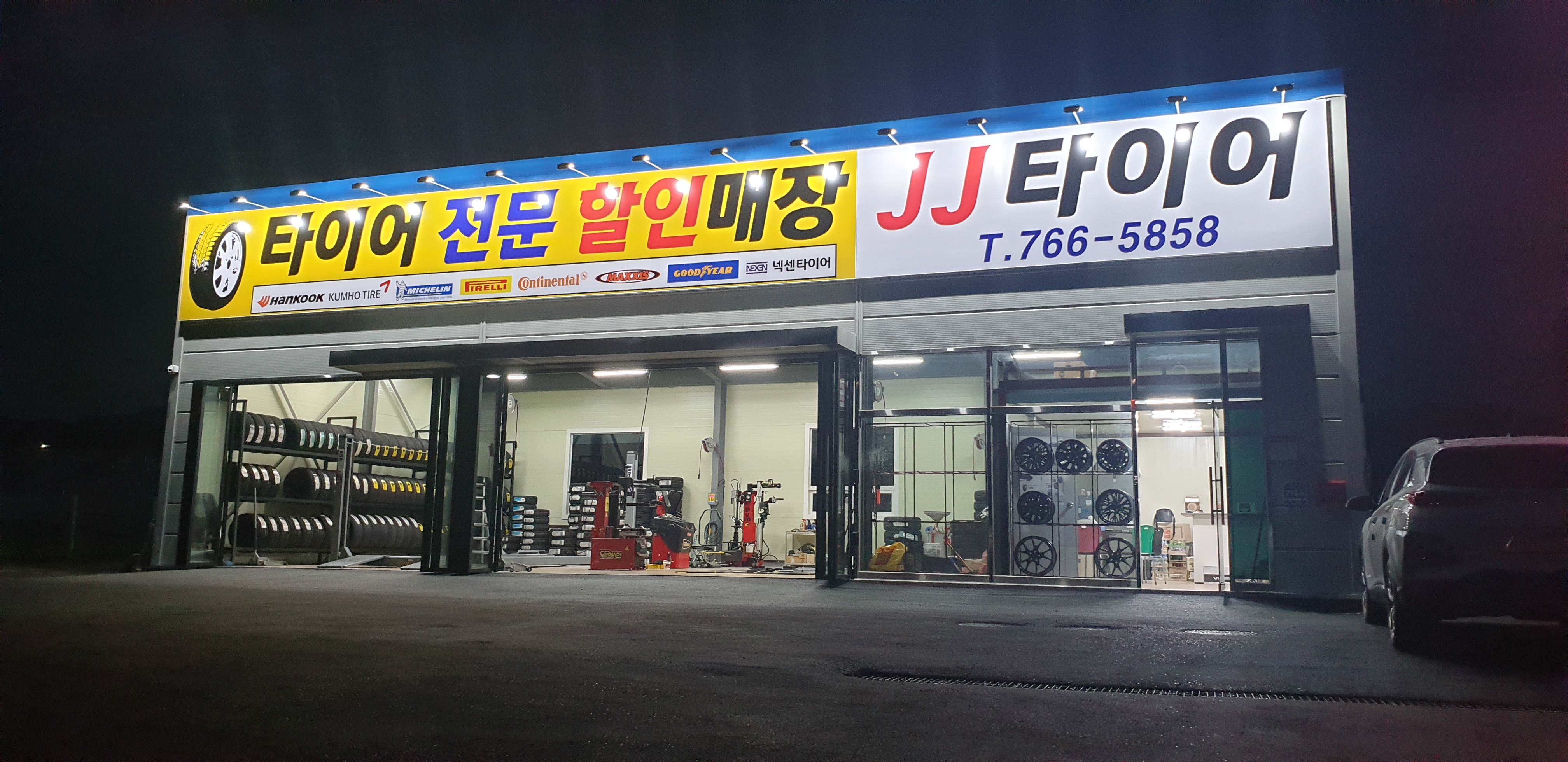 제이제이타이어