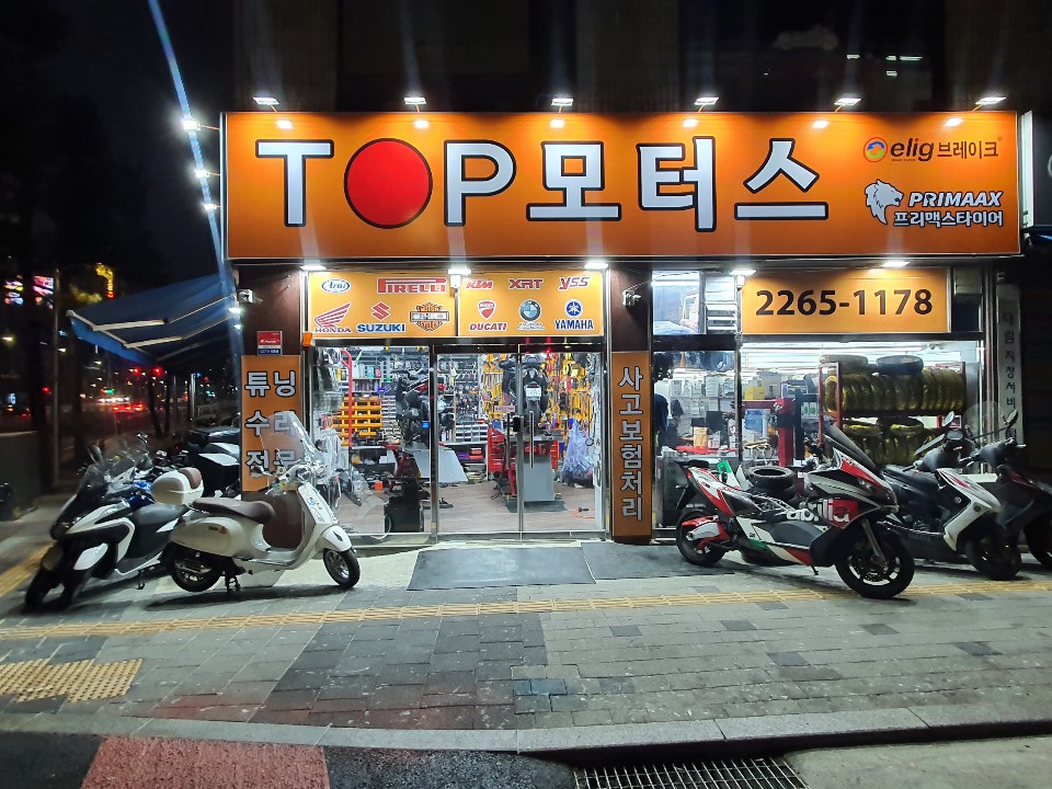 탑모터스