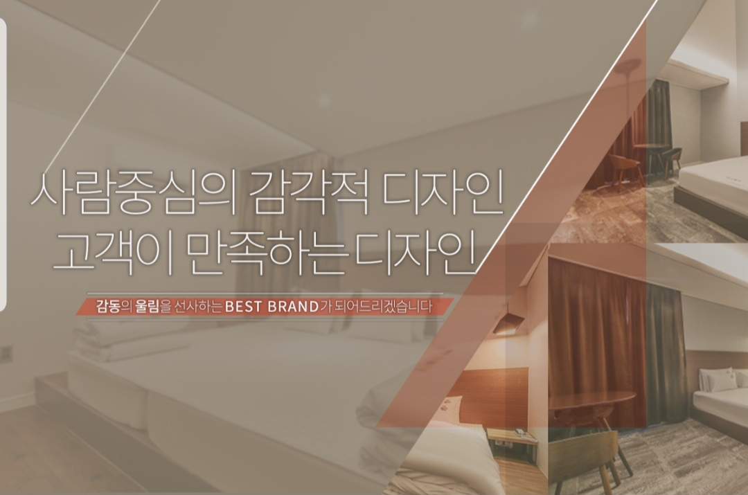 종환경디자인연구소