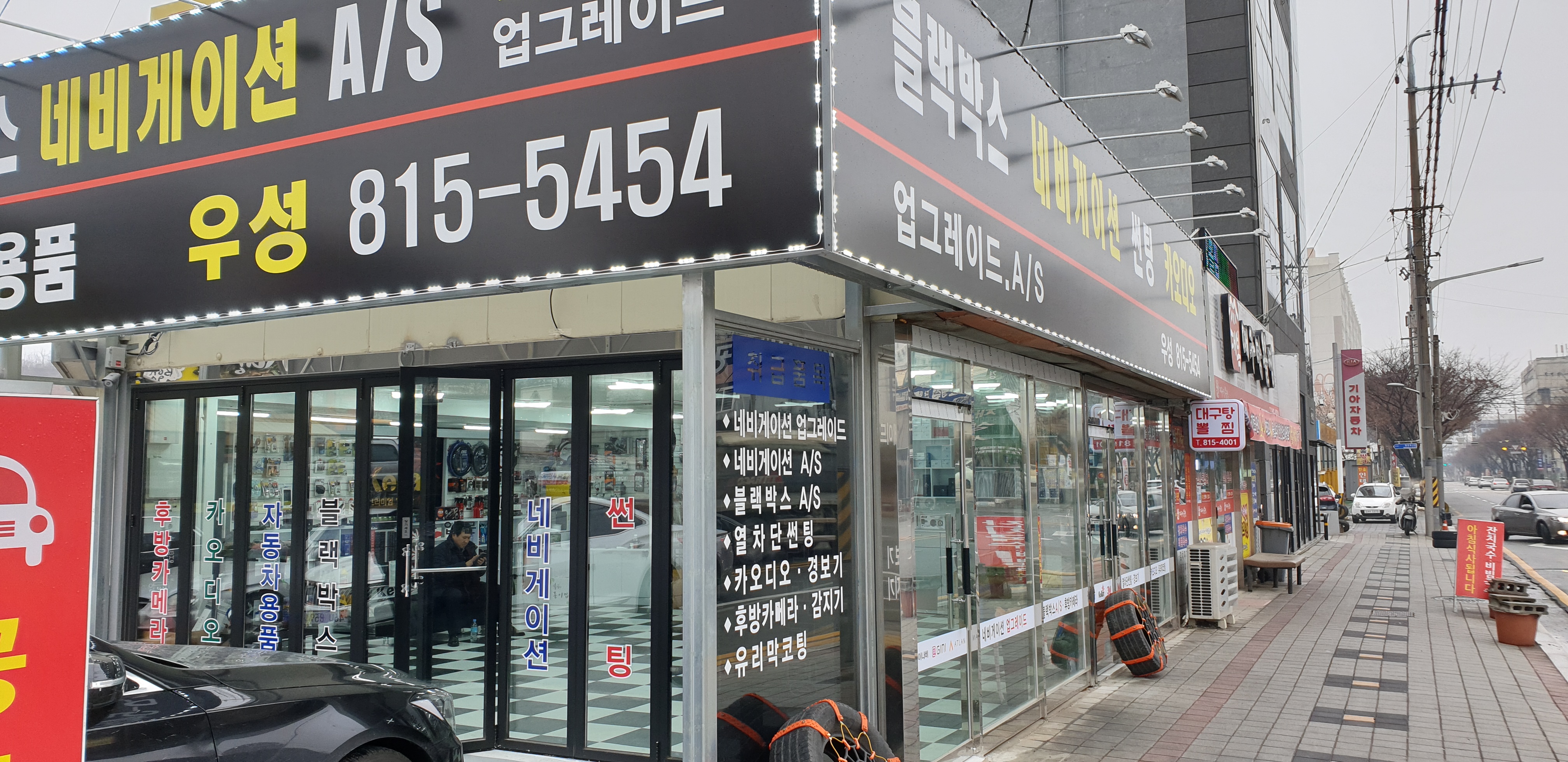 우성모터스 대표 이미지