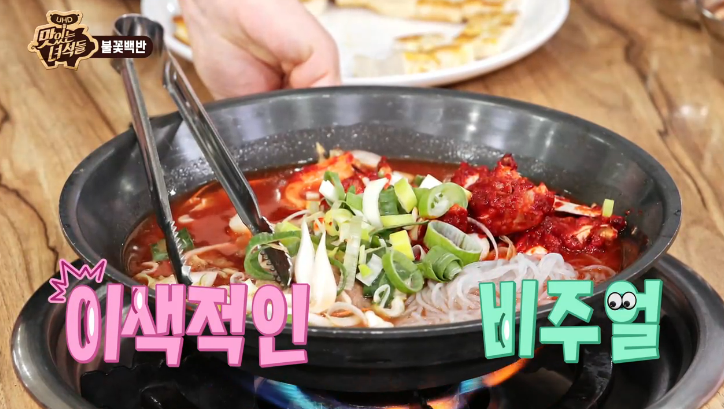 신촌기사식당