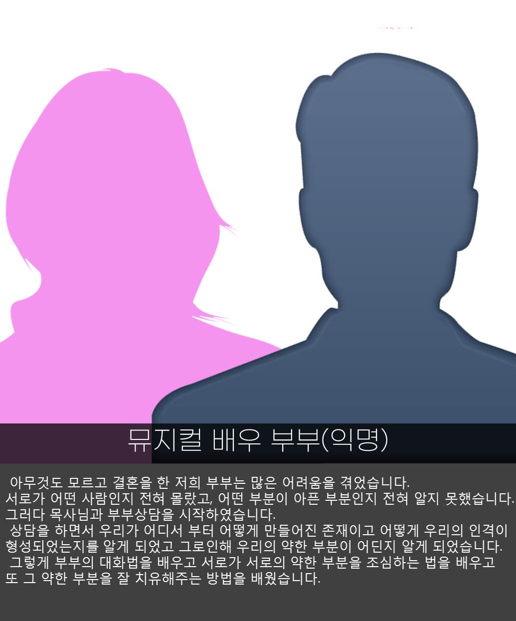 한국가족상담센터