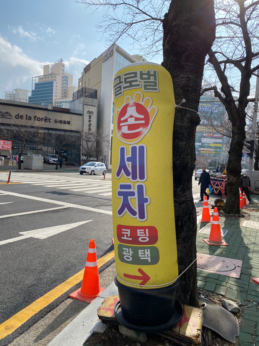 글로벌카샵세차장