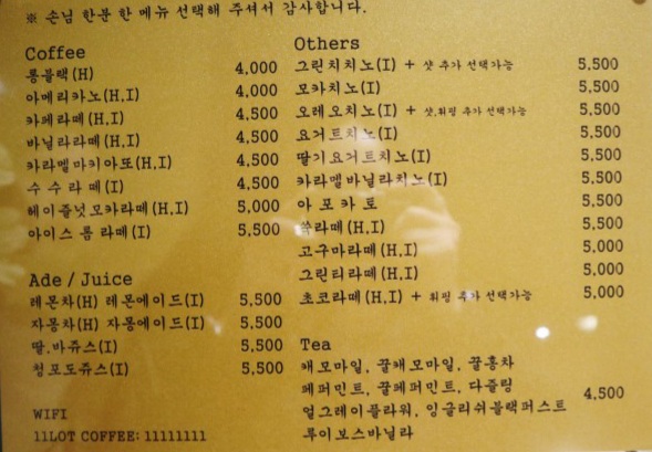 11롯트