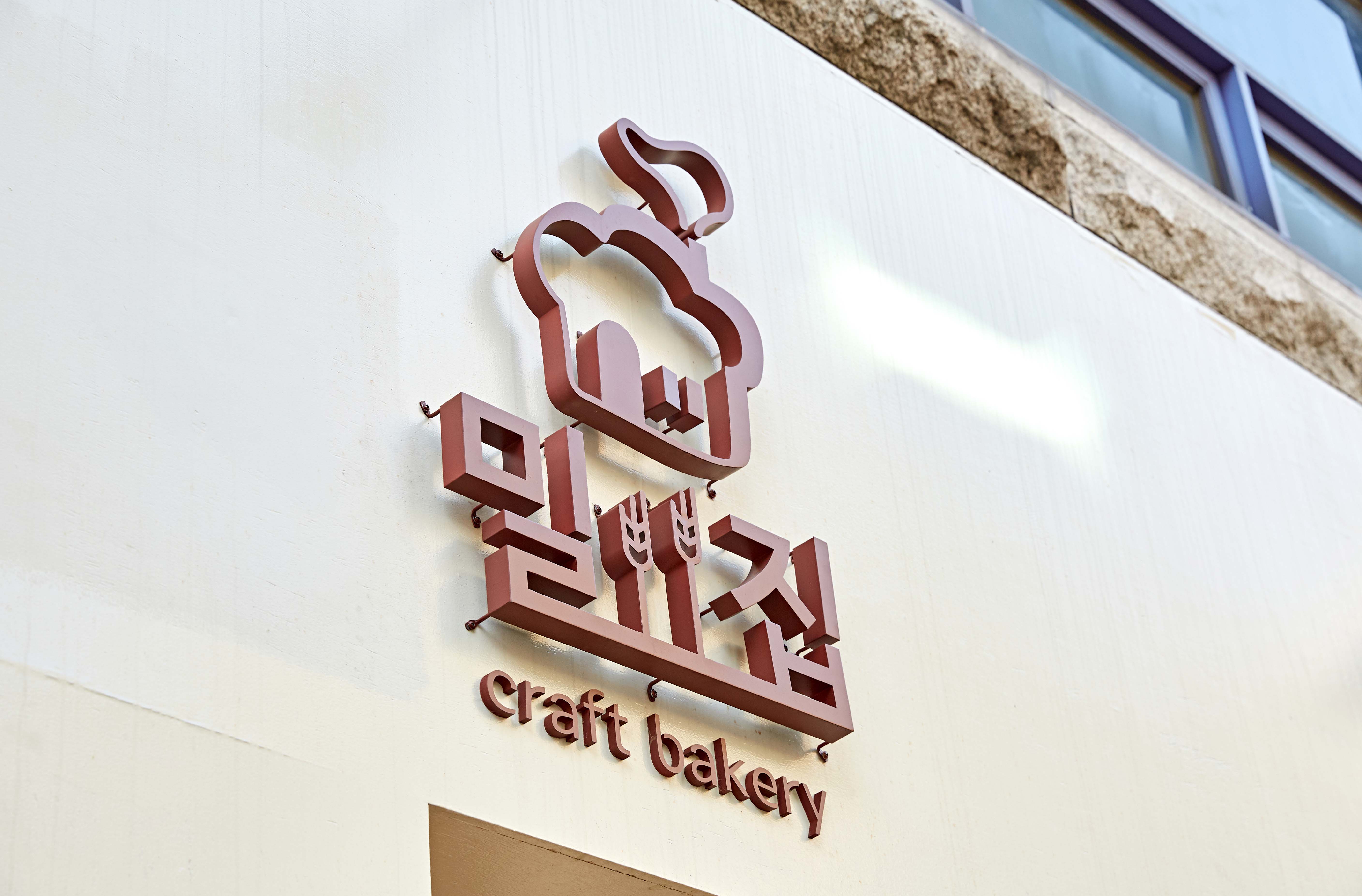 베이커리 밀집 대표 이미지