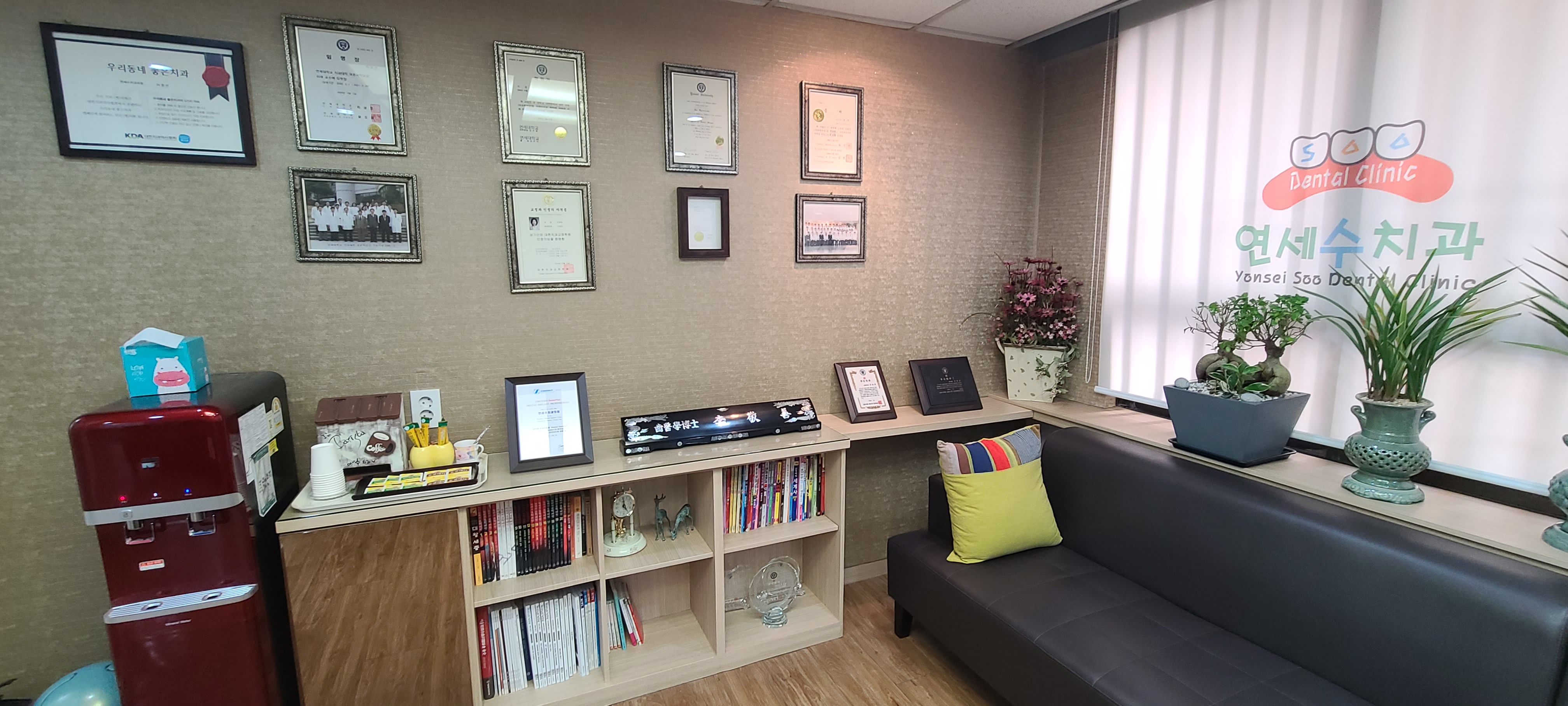 연세수치과의원 대표 이미지