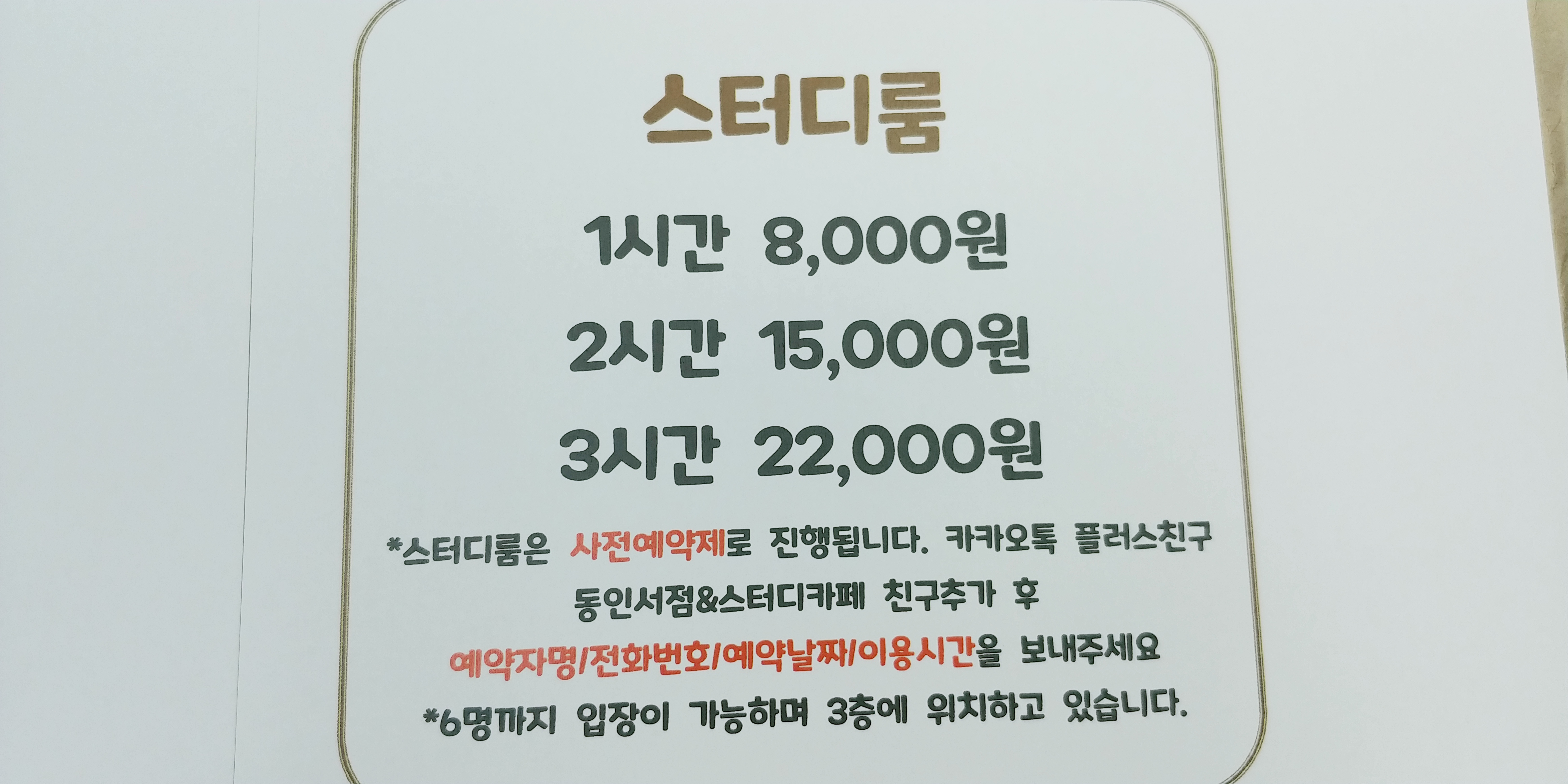 업체사진