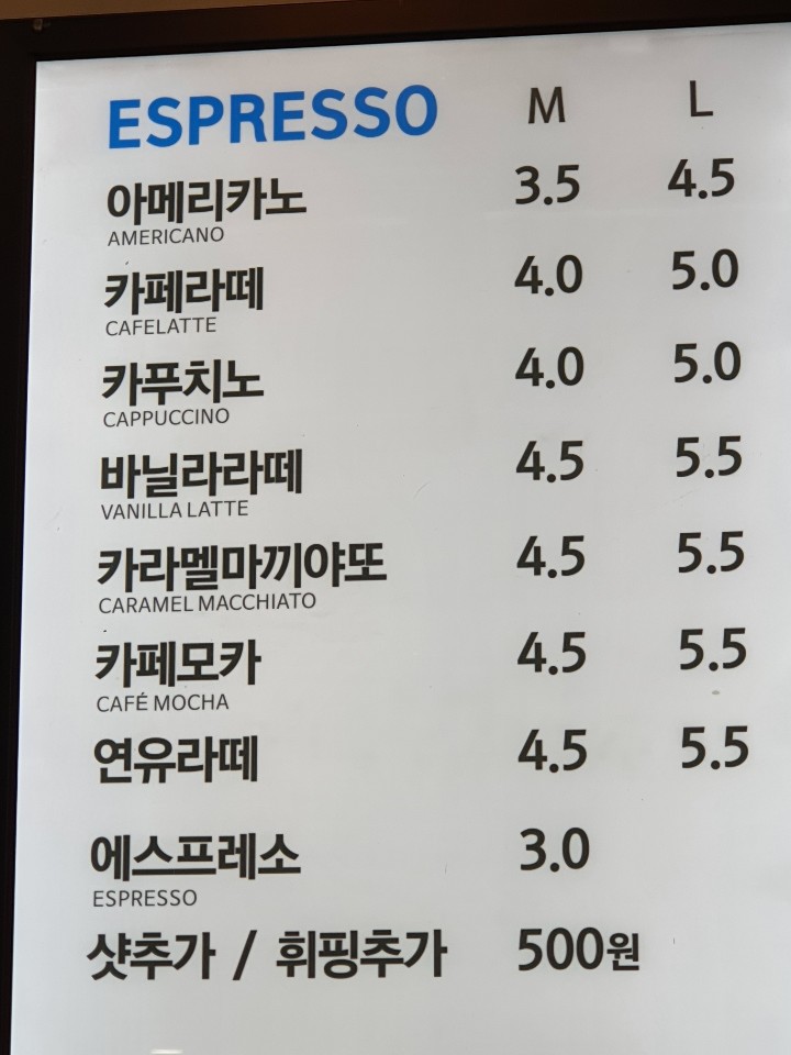 카페 오투플러스