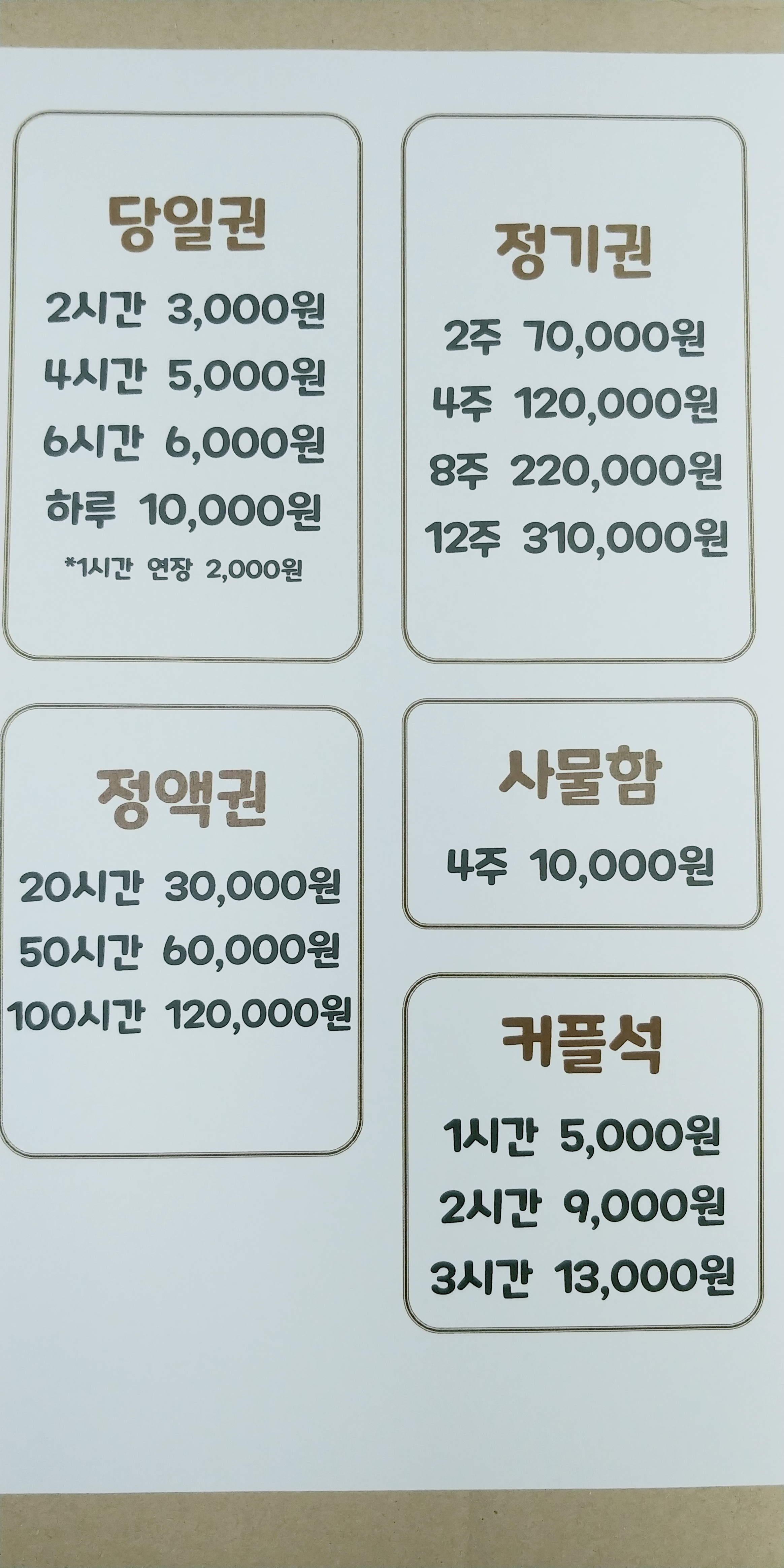 동인 서점 & 스터디카페 대표이미지