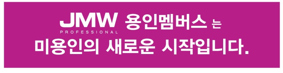 멤버스