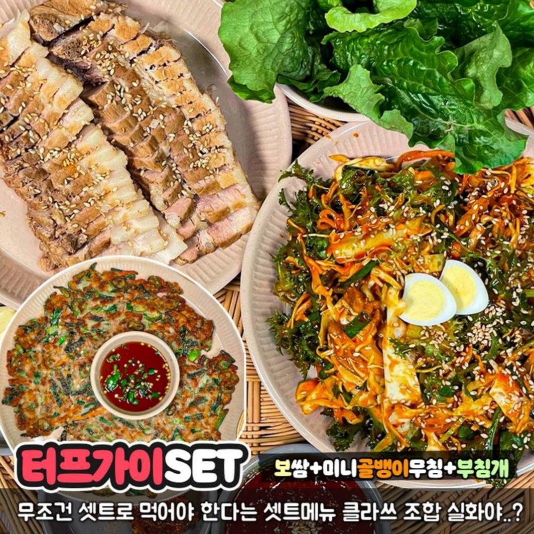 한식주점양파링 충북대점