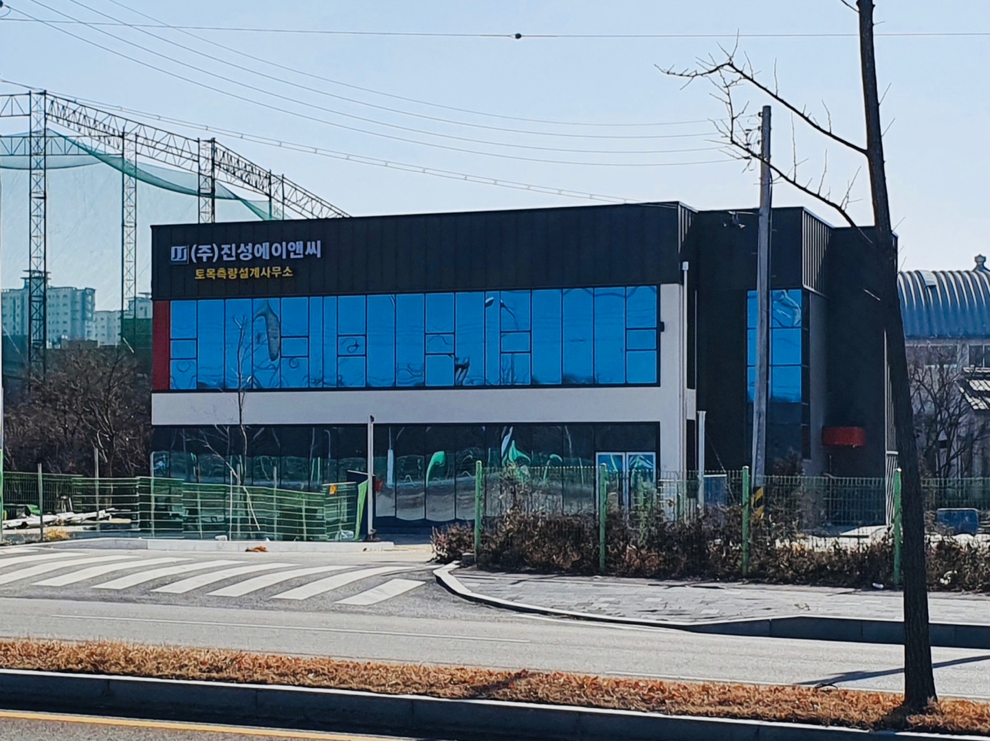진성토목측량설계사무소