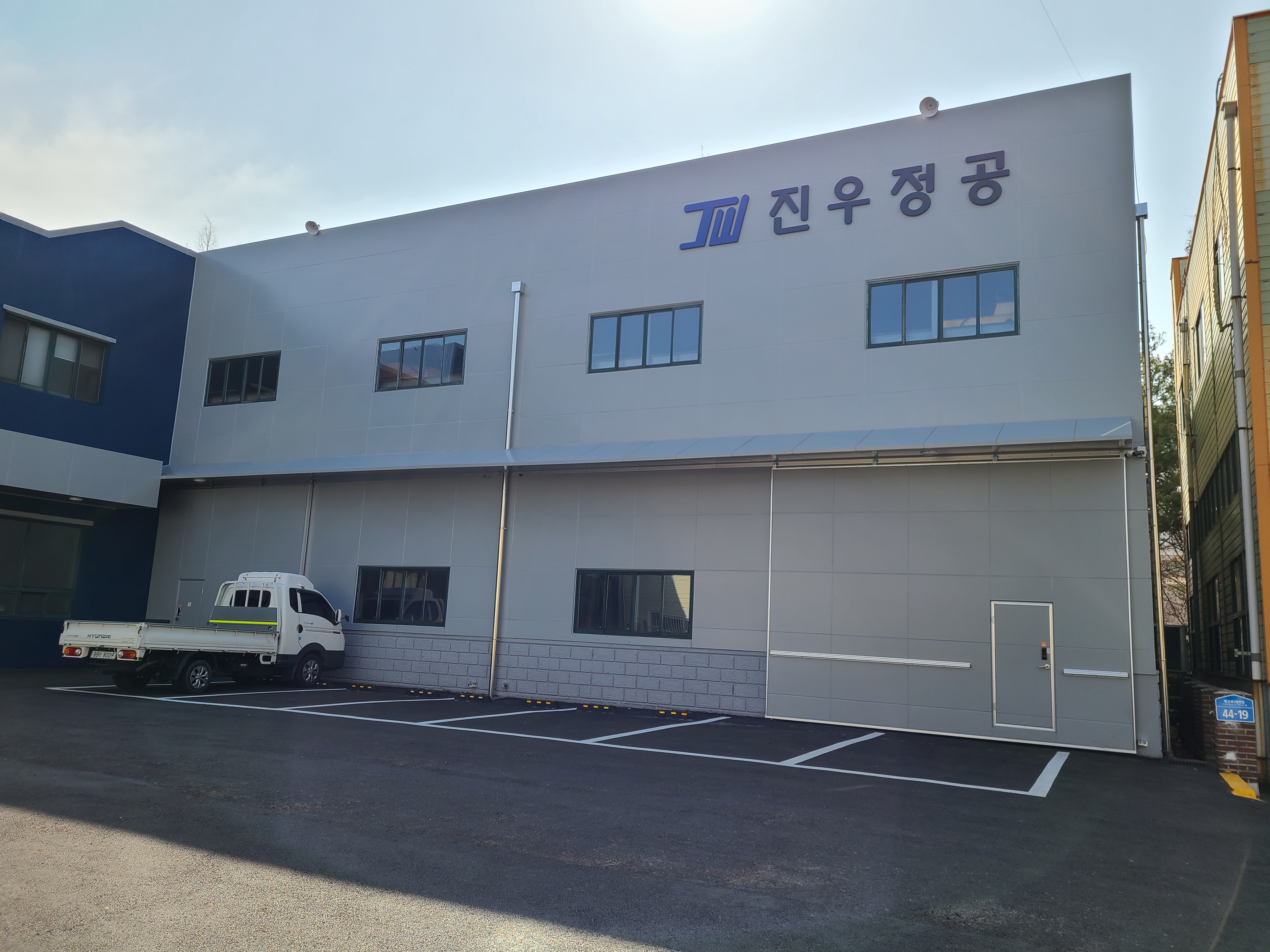 진우정공