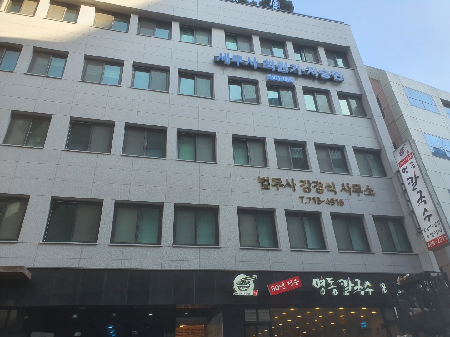 세무회계 중앙 대표 이미지