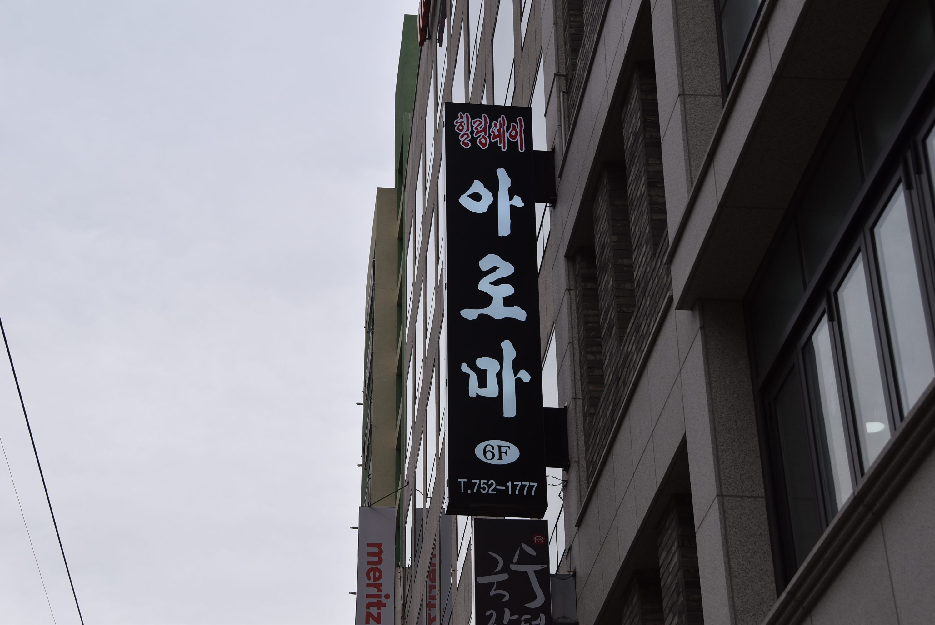 힐링데이 photo 5