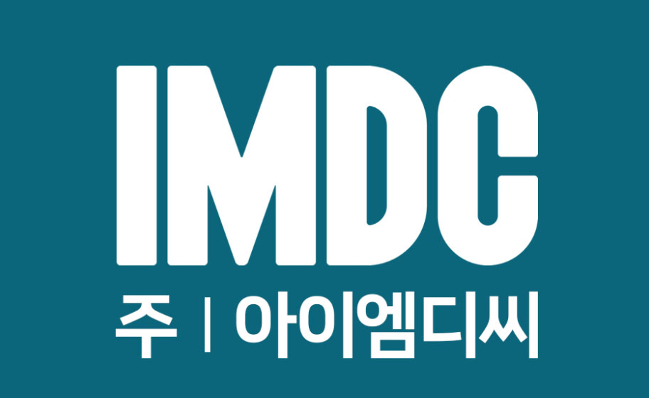 아이엠디씨