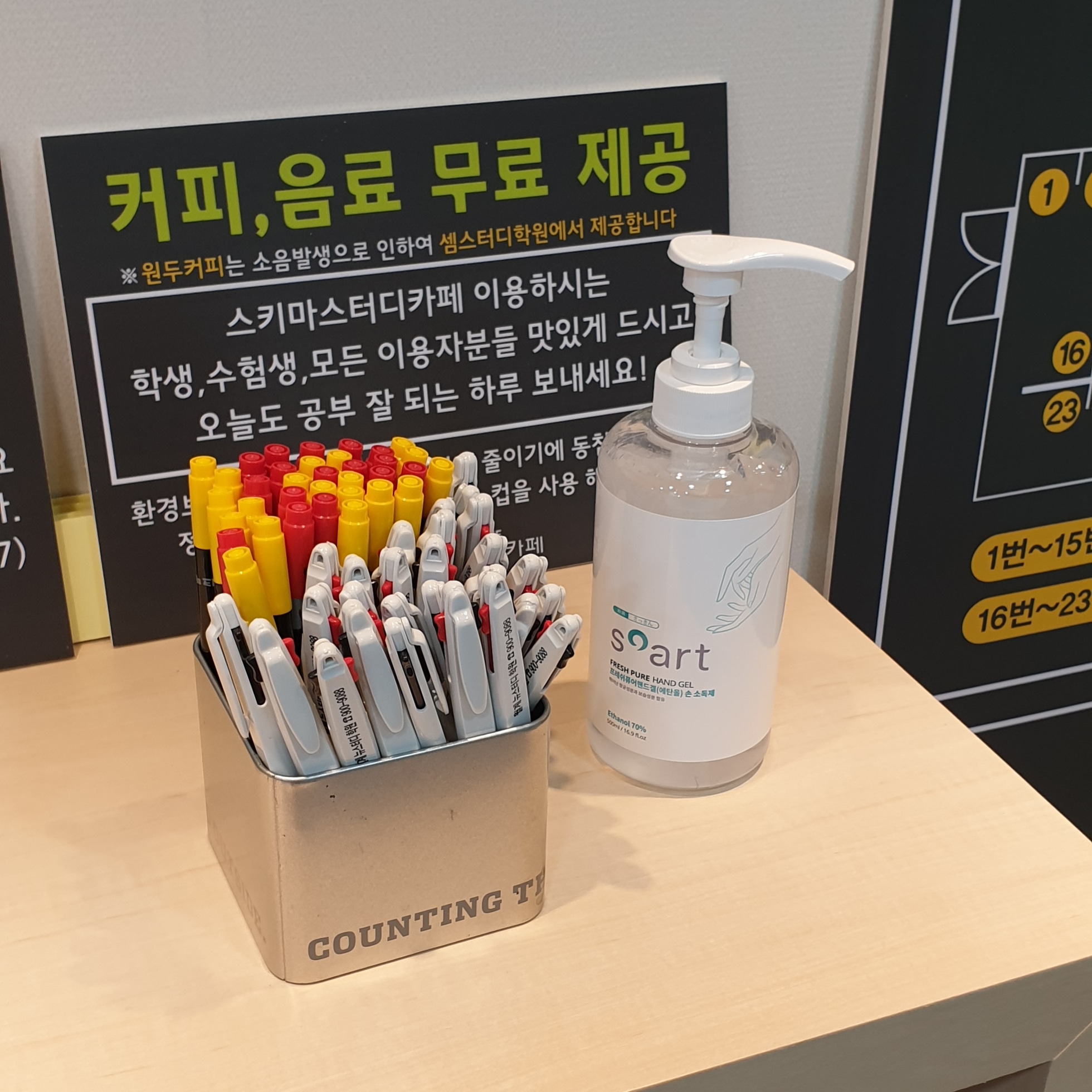 업체사진