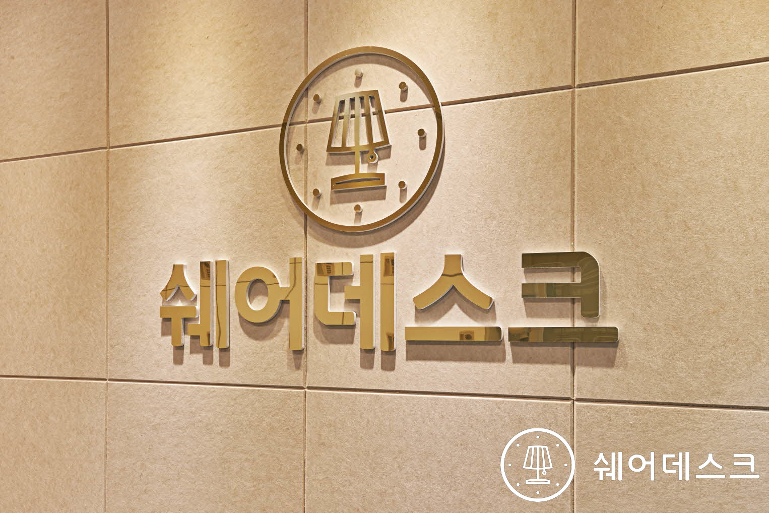 업체사진