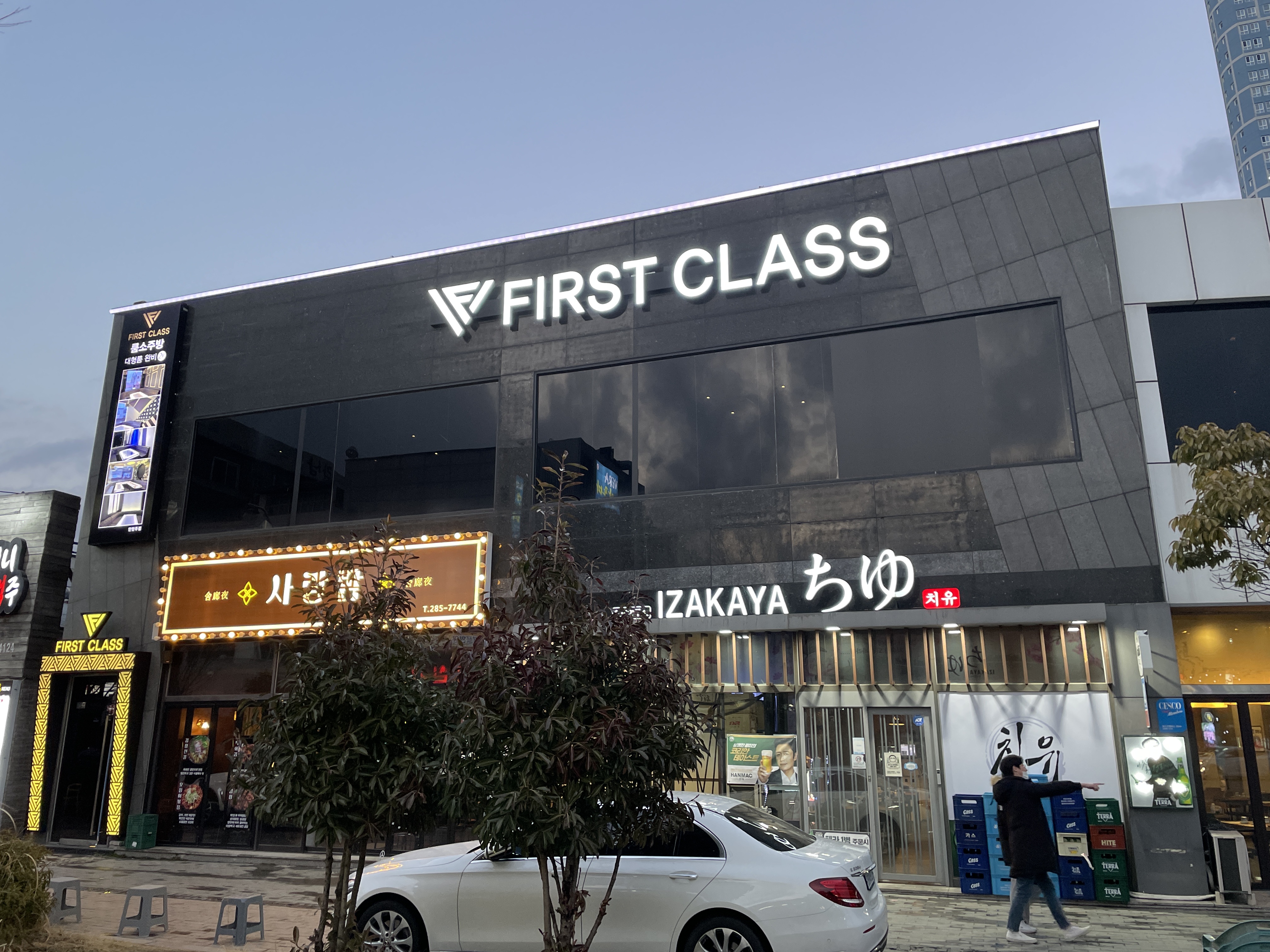 퍼스트클래스 룸소주방