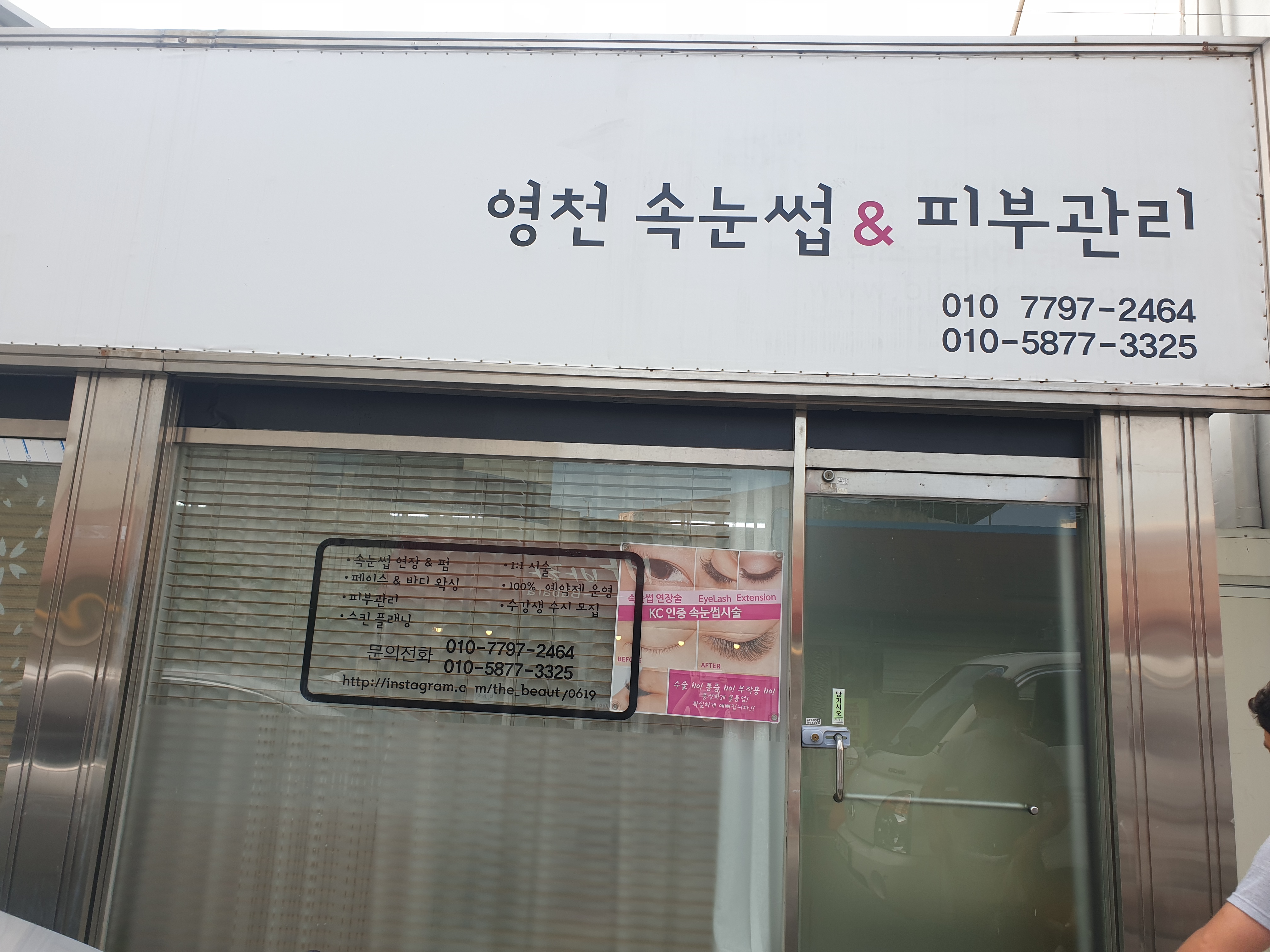 더 이쁨 photo 2