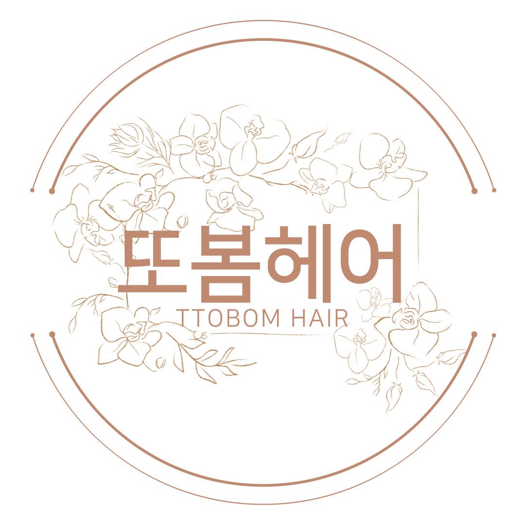 또봄헤어