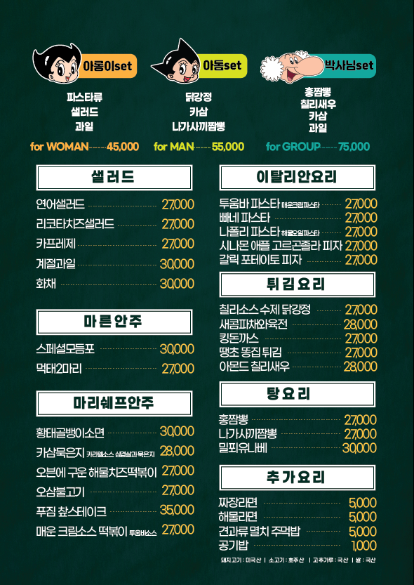 킹노래타운