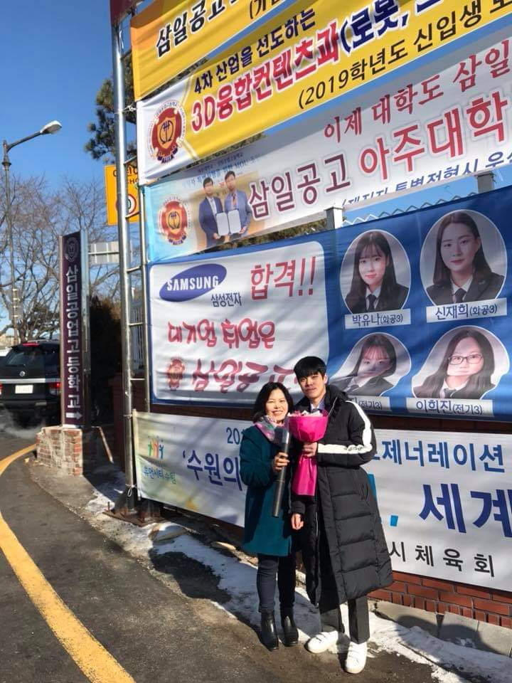 웰빙플라워